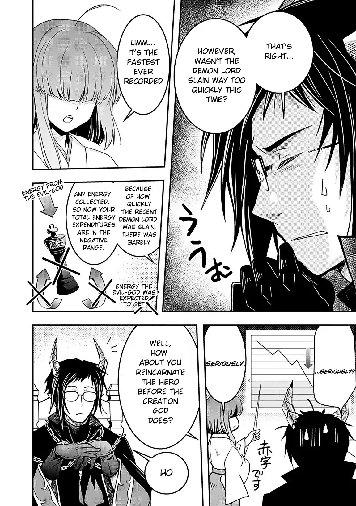 Level 1 no Saikyou kenja ~Noroi de sai kakyuu mahou shika tsukaenaikedo, kami no kanchigai de mugen no maryoku o te ni ire saikyou ni~ chapter 1 page 4