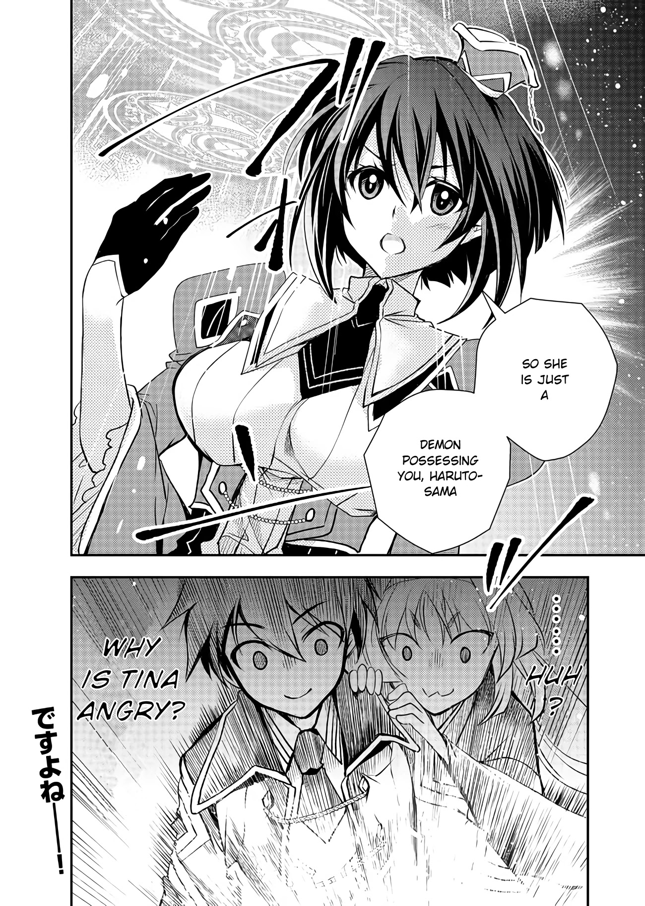 Level 1 no Saikyou kenja ~Noroi de sai kakyuu mahou shika tsukaenaikedo, kami no kanchigai de mugen no maryoku o te ni ire saikyou ni~ chapter 10 page 16