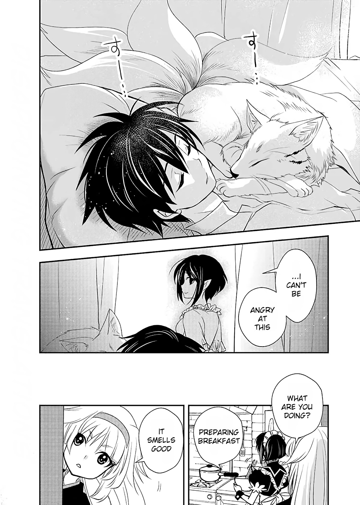 Level 1 no Saikyou kenja ~Noroi de sai kakyuu mahou shika tsukaenaikedo, kami no kanchigai de mugen no maryoku o te ni ire saikyou ni~ chapter 11 page 14