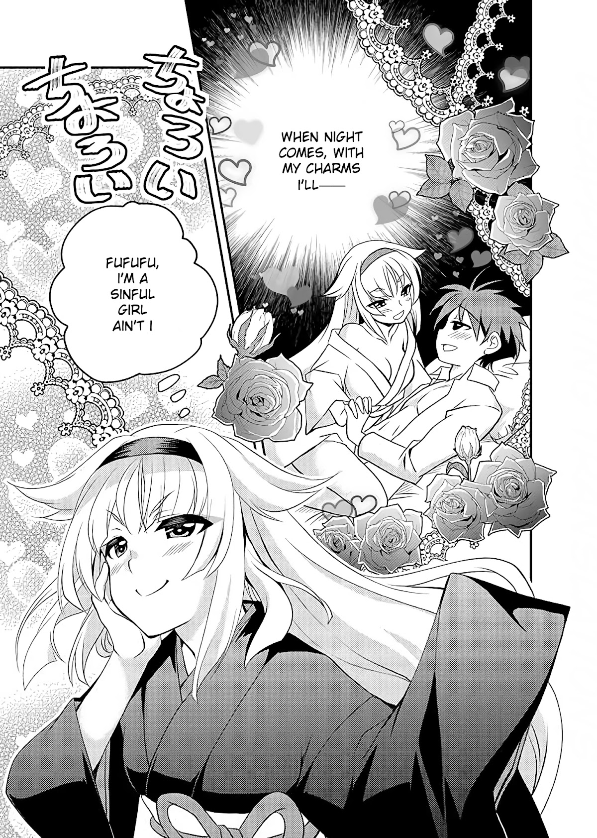 Level 1 no Saikyou kenja ~Noroi de sai kakyuu mahou shika tsukaenaikedo, kami no kanchigai de mugen no maryoku o te ni ire saikyou ni~ chapter 11 page 9