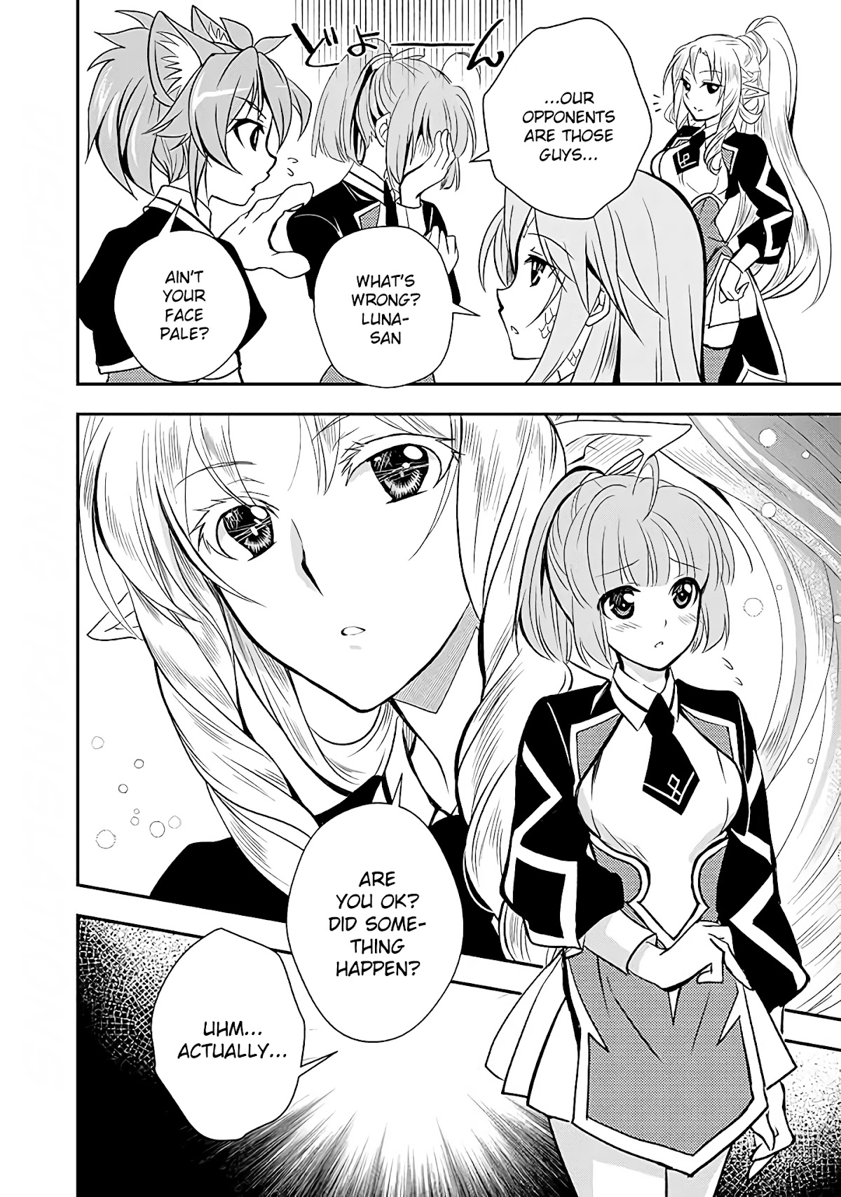 Level 1 no Saikyou kenja ~Noroi de sai kakyuu mahou shika tsukaenaikedo, kami no kanchigai de mugen no maryoku o te ni ire saikyou ni~ chapter 12 page 14