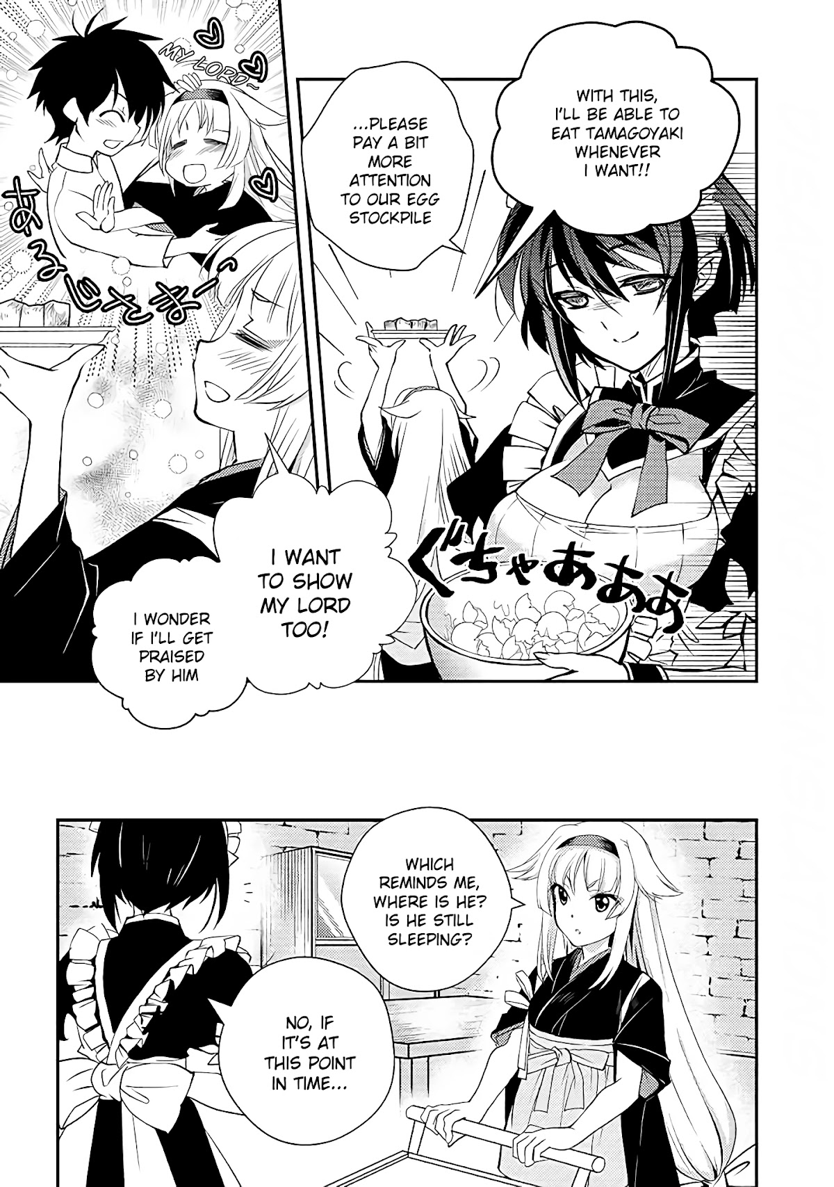 Level 1 no Saikyou kenja ~Noroi de sai kakyuu mahou shika tsukaenaikedo, kami no kanchigai de mugen no maryoku o te ni ire saikyou ni~ chapter 12 page 3
