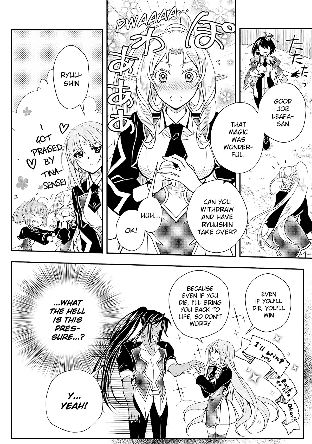 Level 1 no Saikyou kenja ~Noroi de sai kakyuu mahou shika tsukaenaikedo, kami no kanchigai de mugen no maryoku o te ni ire saikyou ni~ chapter 14 page 2