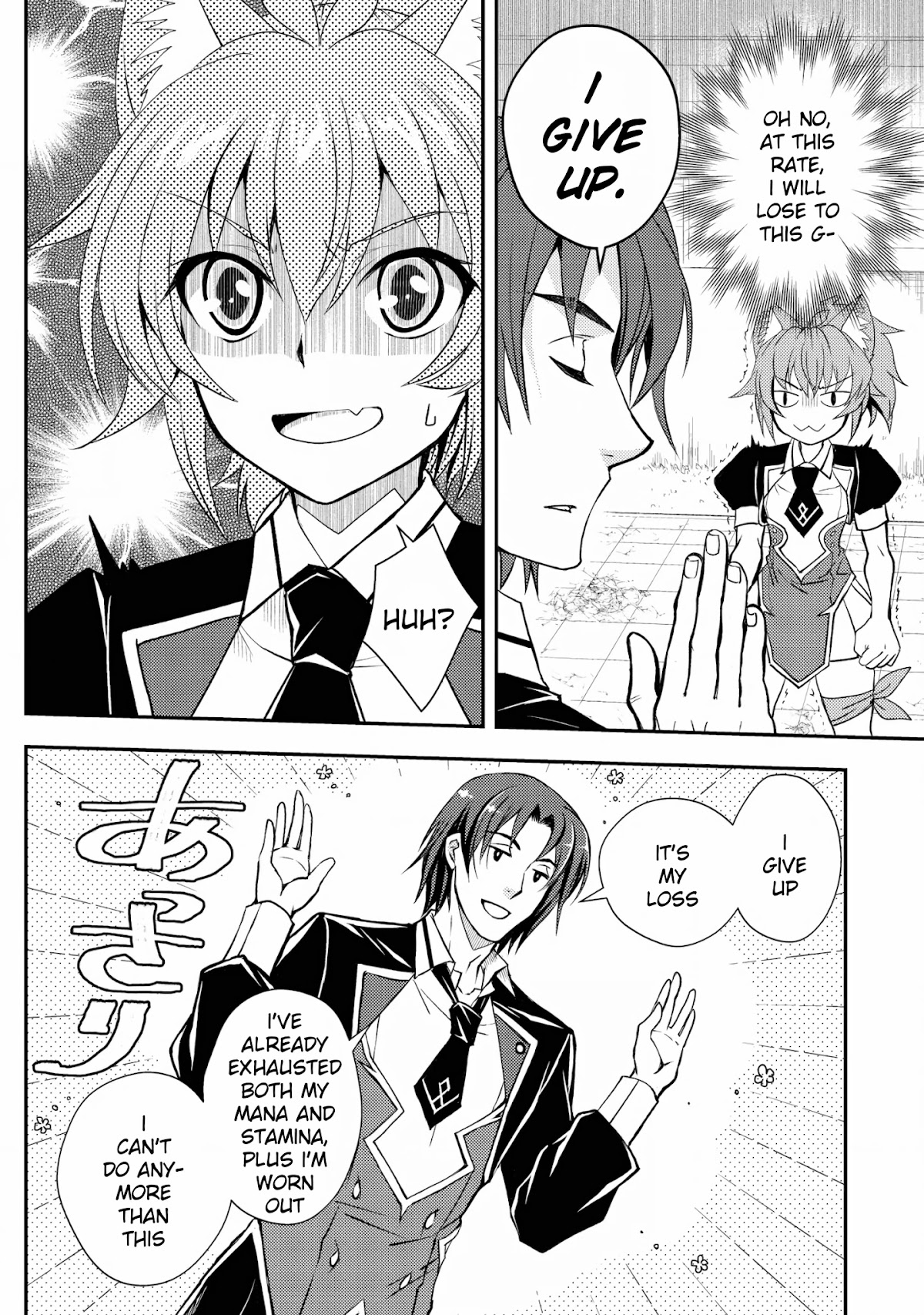 Level 1 no Saikyou kenja ~Noroi de sai kakyuu mahou shika tsukaenaikedo, kami no kanchigai de mugen no maryoku o te ni ire saikyou ni~ chapter 15 page 10