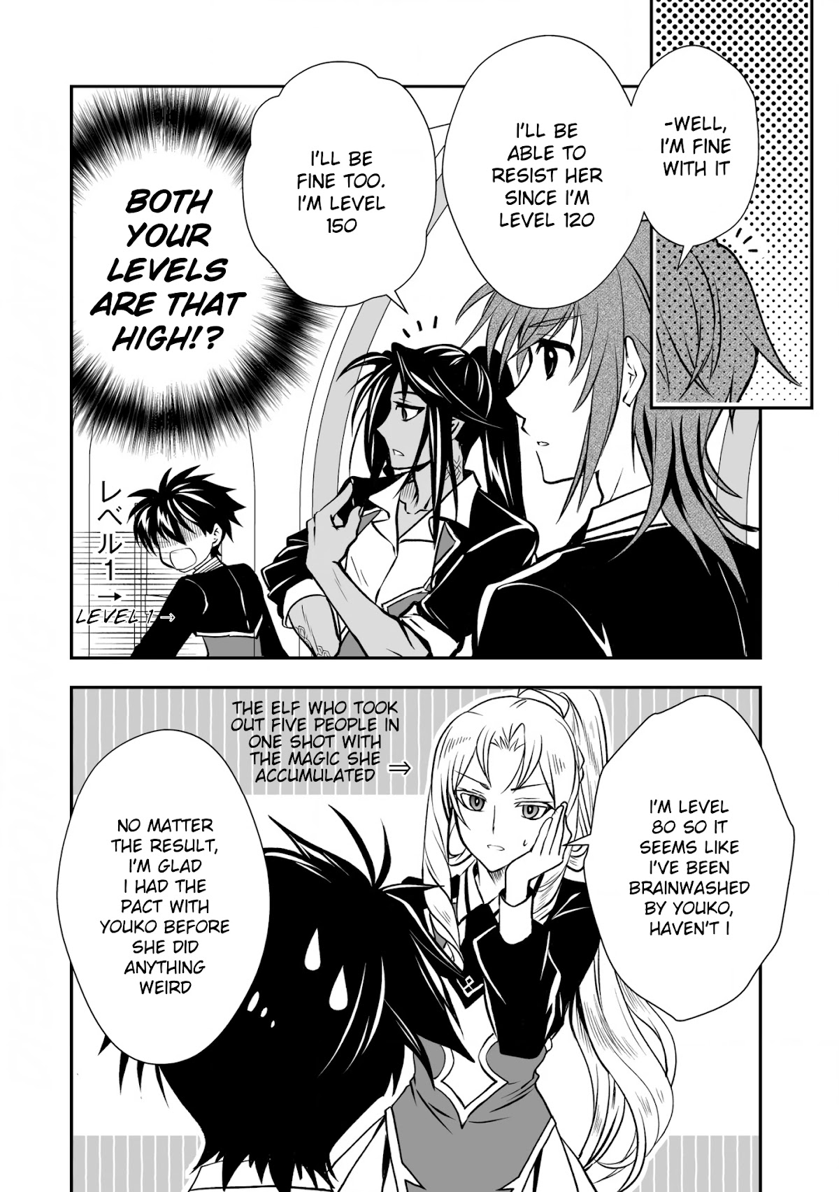 Level 1 no Saikyou kenja ~Noroi de sai kakyuu mahou shika tsukaenaikedo, kami no kanchigai de mugen no maryoku o te ni ire saikyou ni~ chapter 17 page 10