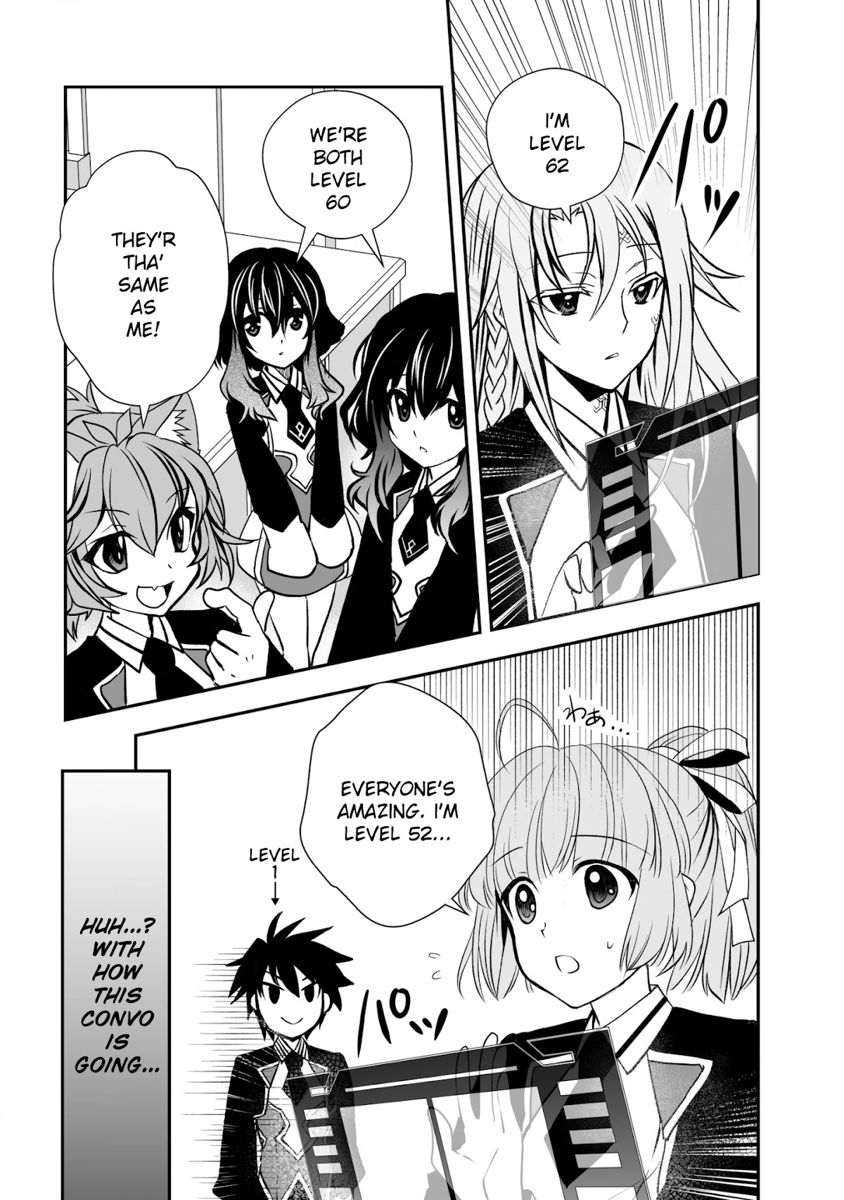 Level 1 no Saikyou kenja ~Noroi de sai kakyuu mahou shika tsukaenaikedo, kami no kanchigai de mugen no maryoku o te ni ire saikyou ni~ chapter 17 page 11