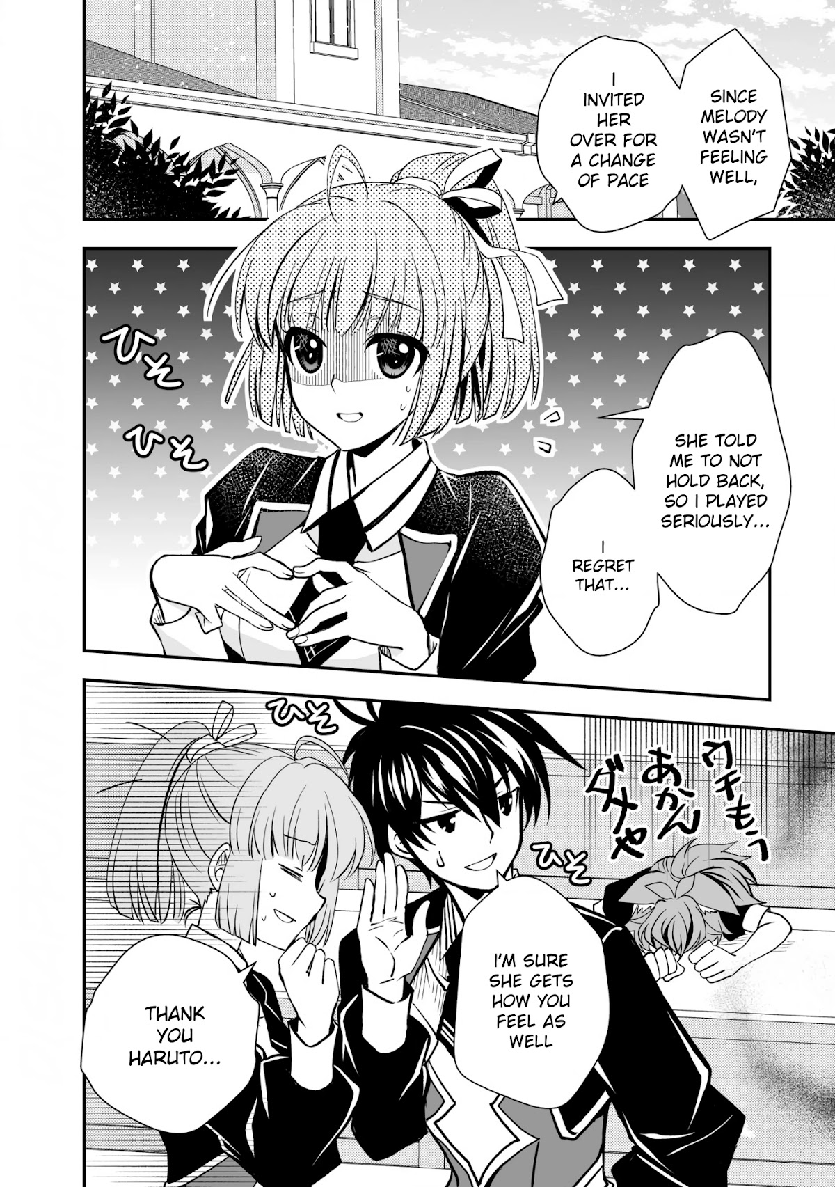 Level 1 no Saikyou kenja ~Noroi de sai kakyuu mahou shika tsukaenaikedo, kami no kanchigai de mugen no maryoku o te ni ire saikyou ni~ chapter 17 page 4