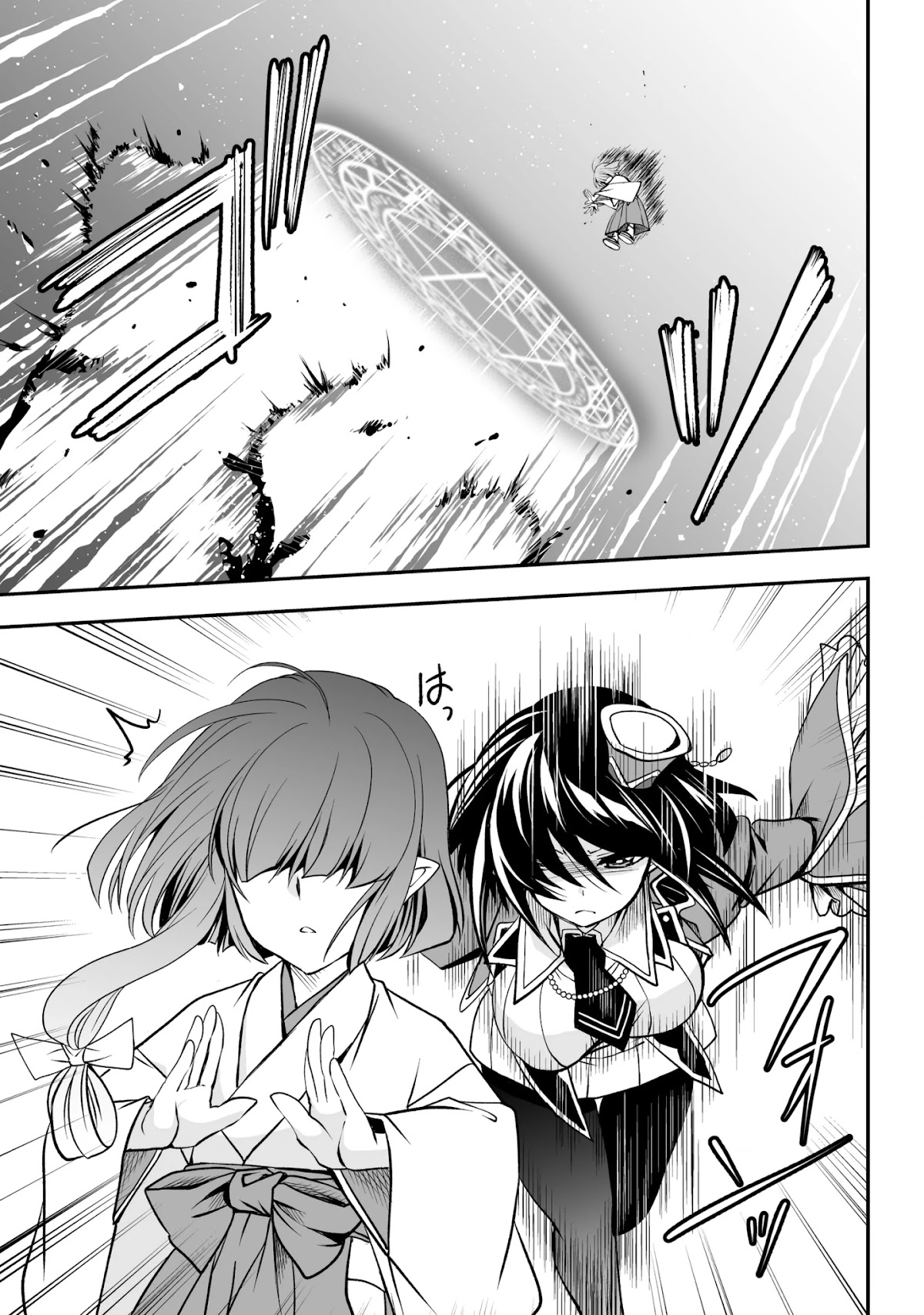 Level 1 no Saikyou kenja ~Noroi de sai kakyuu mahou shika tsukaenaikedo, kami no kanchigai de mugen no maryoku o te ni ire saikyou ni~ chapter 19 page 19