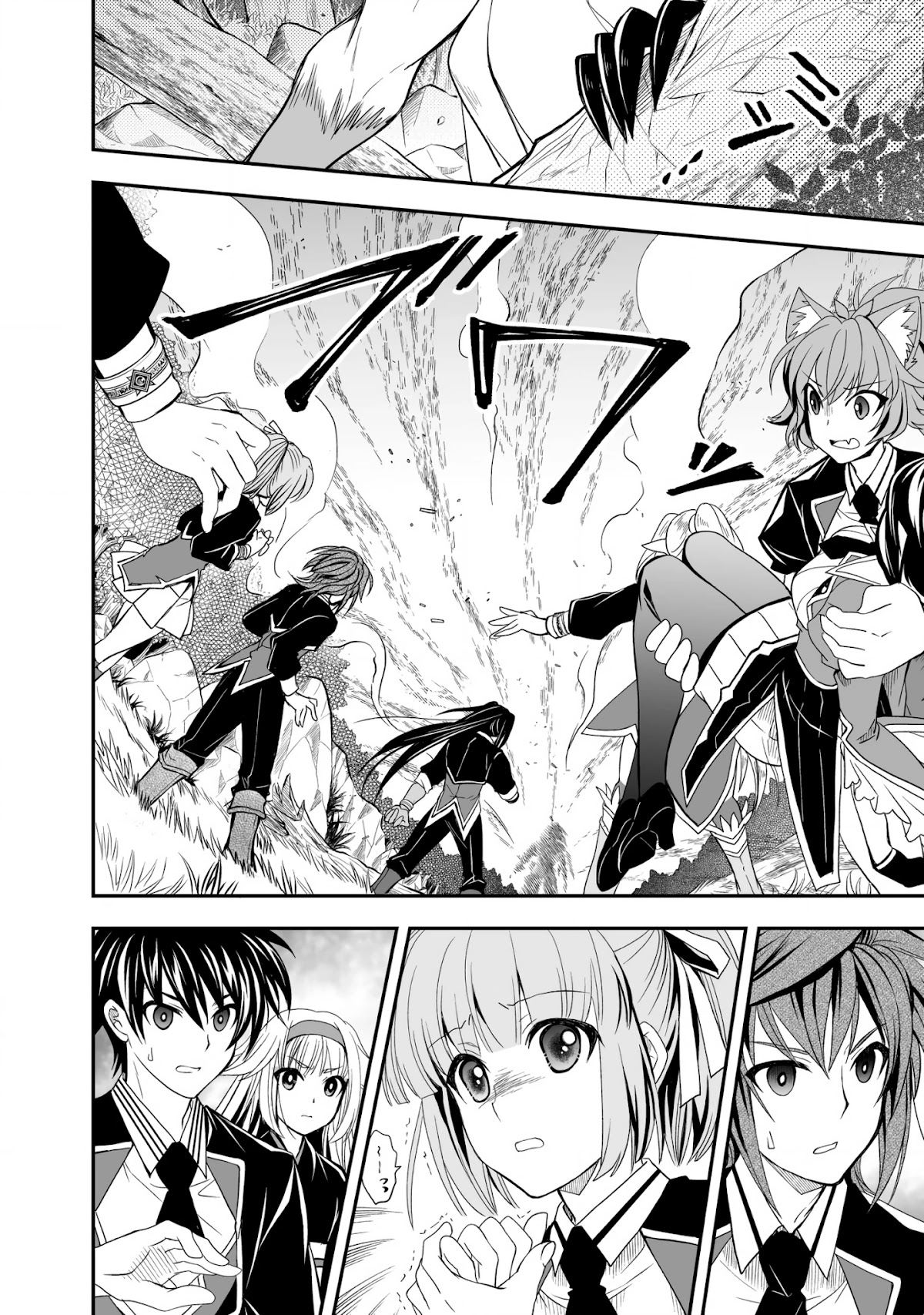 Level 1 no Saikyou kenja ~Noroi de sai kakyuu mahou shika tsukaenaikedo, kami no kanchigai de mugen no maryoku o te ni ire saikyou ni~ chapter 20 page 14
