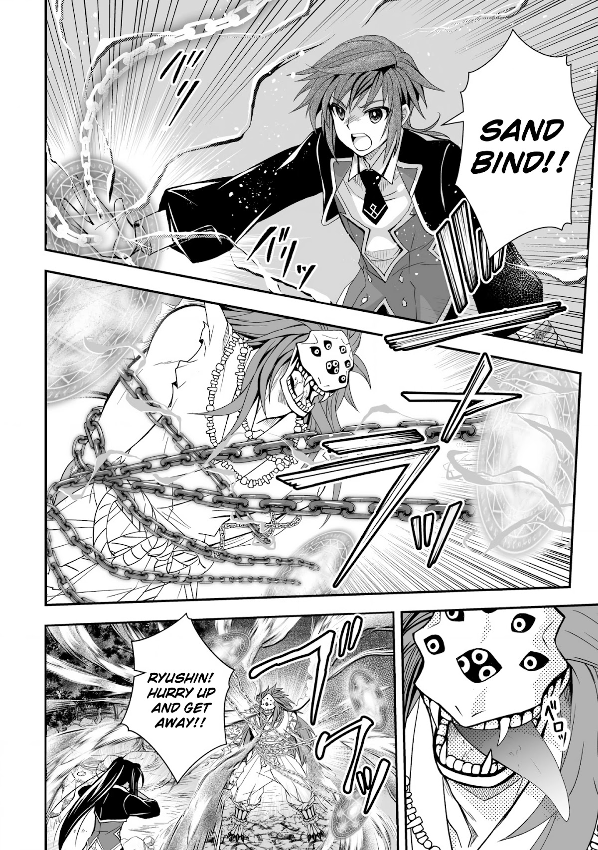 Level 1 no Saikyou kenja ~Noroi de sai kakyuu mahou shika tsukaenaikedo, kami no kanchigai de mugen no maryoku o te ni ire saikyou ni~ chapter 20 page 16