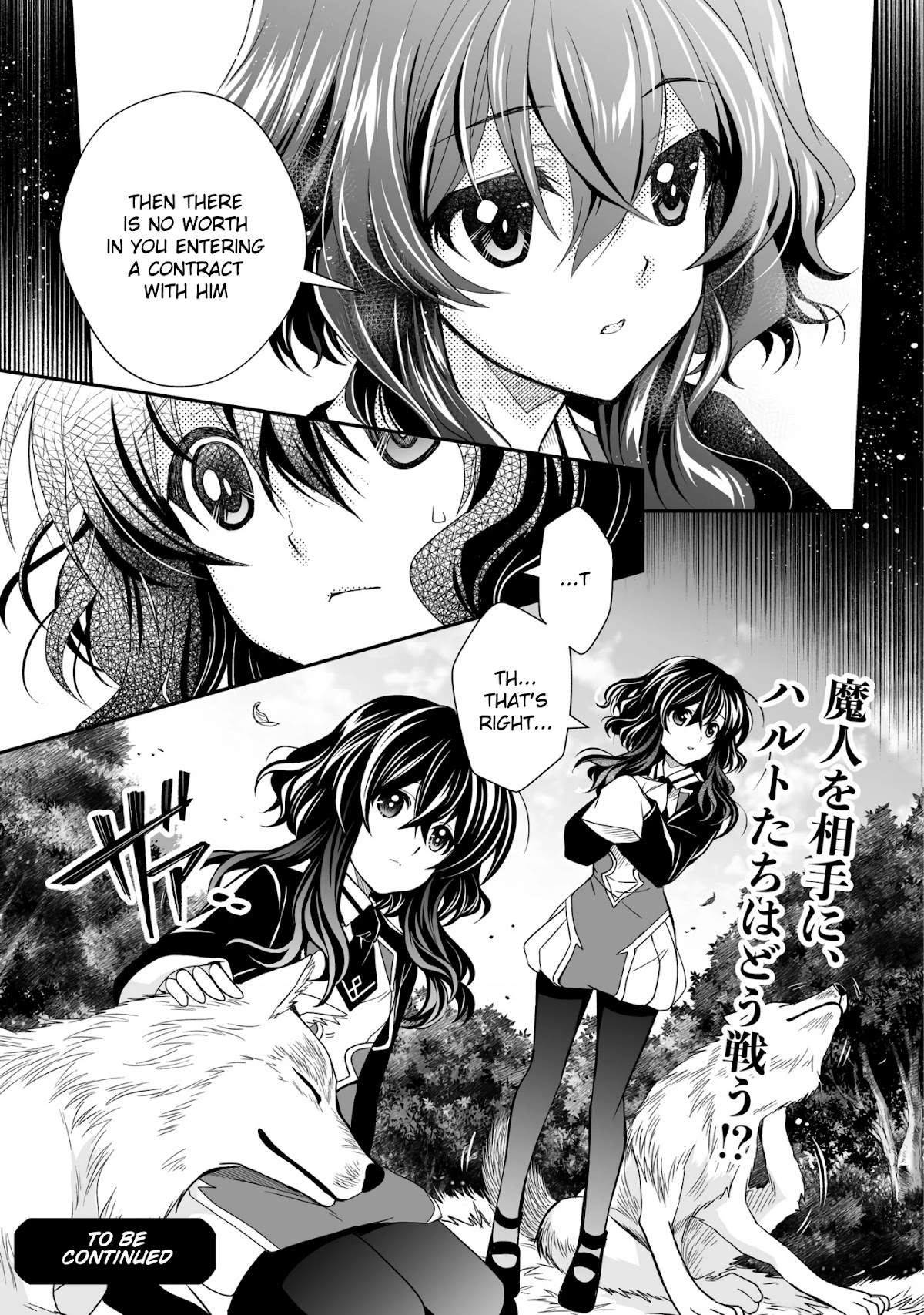 Level 1 no Saikyou kenja ~Noroi de sai kakyuu mahou shika tsukaenaikedo, kami no kanchigai de mugen no maryoku o te ni ire saikyou ni~ chapter 20 page 19