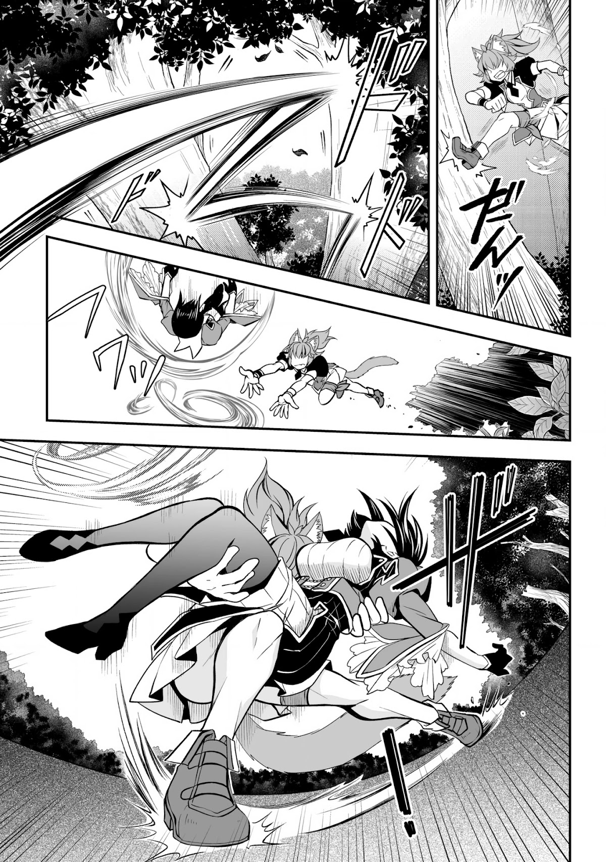 Level 1 no Saikyou kenja ~Noroi de sai kakyuu mahou shika tsukaenaikedo, kami no kanchigai de mugen no maryoku o te ni ire saikyou ni~ chapter 20 page 5