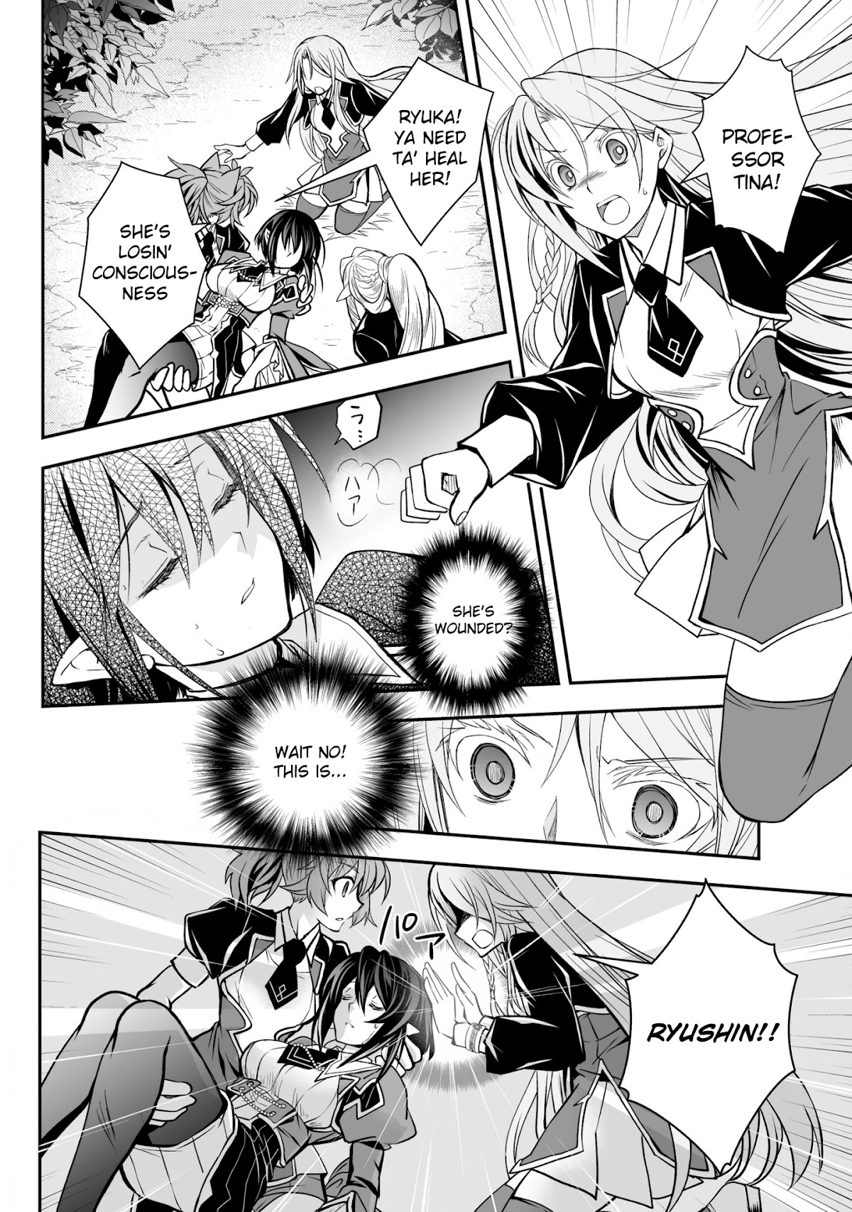 Level 1 no Saikyou kenja ~Noroi de sai kakyuu mahou shika tsukaenaikedo, kami no kanchigai de mugen no maryoku o te ni ire saikyou ni~ chapter 20 page 6