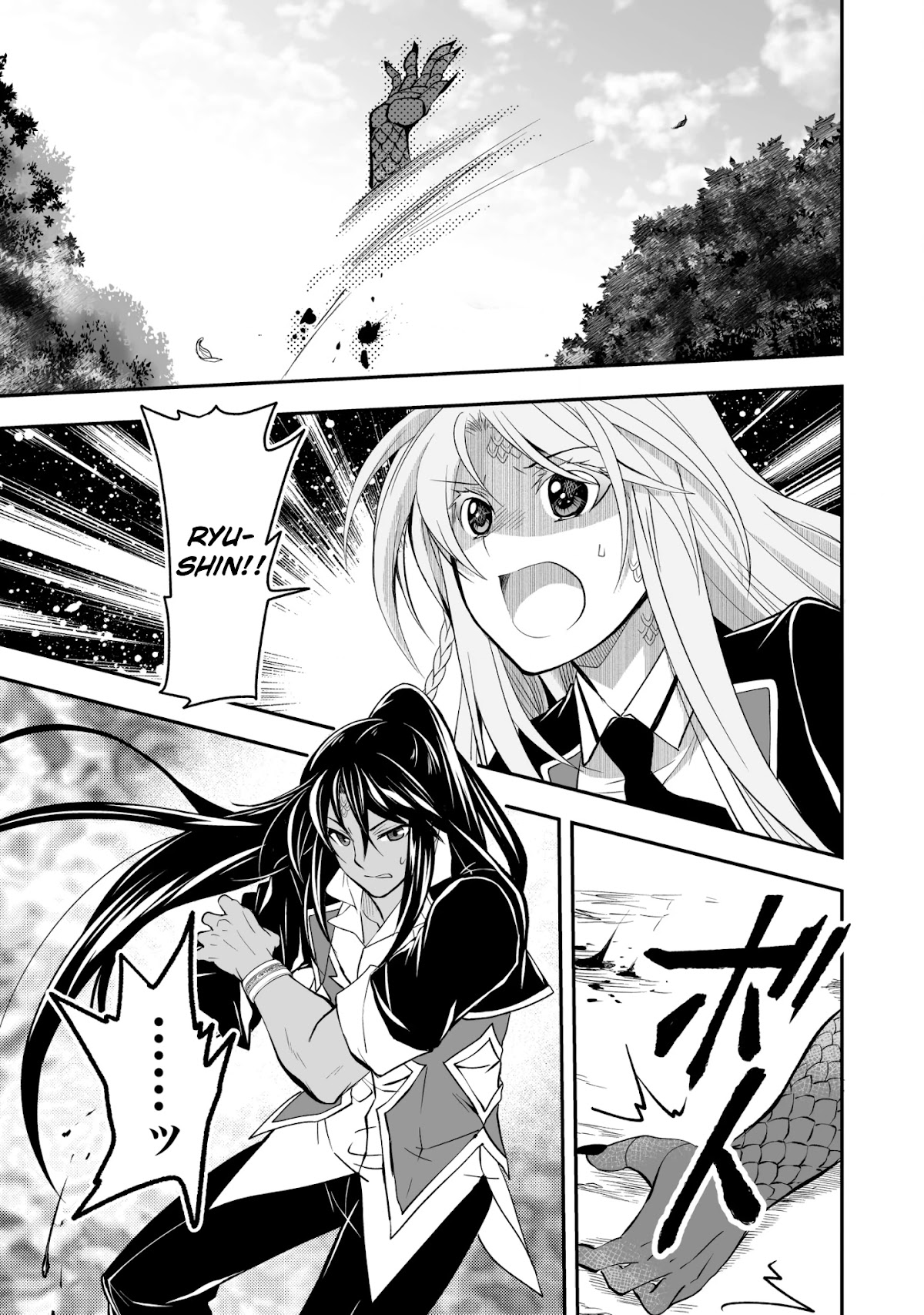 Level 1 no Saikyou kenja ~Noroi de sai kakyuu mahou shika tsukaenaikedo, kami no kanchigai de mugen no maryoku o te ni ire saikyou ni~ chapter 21 page 15