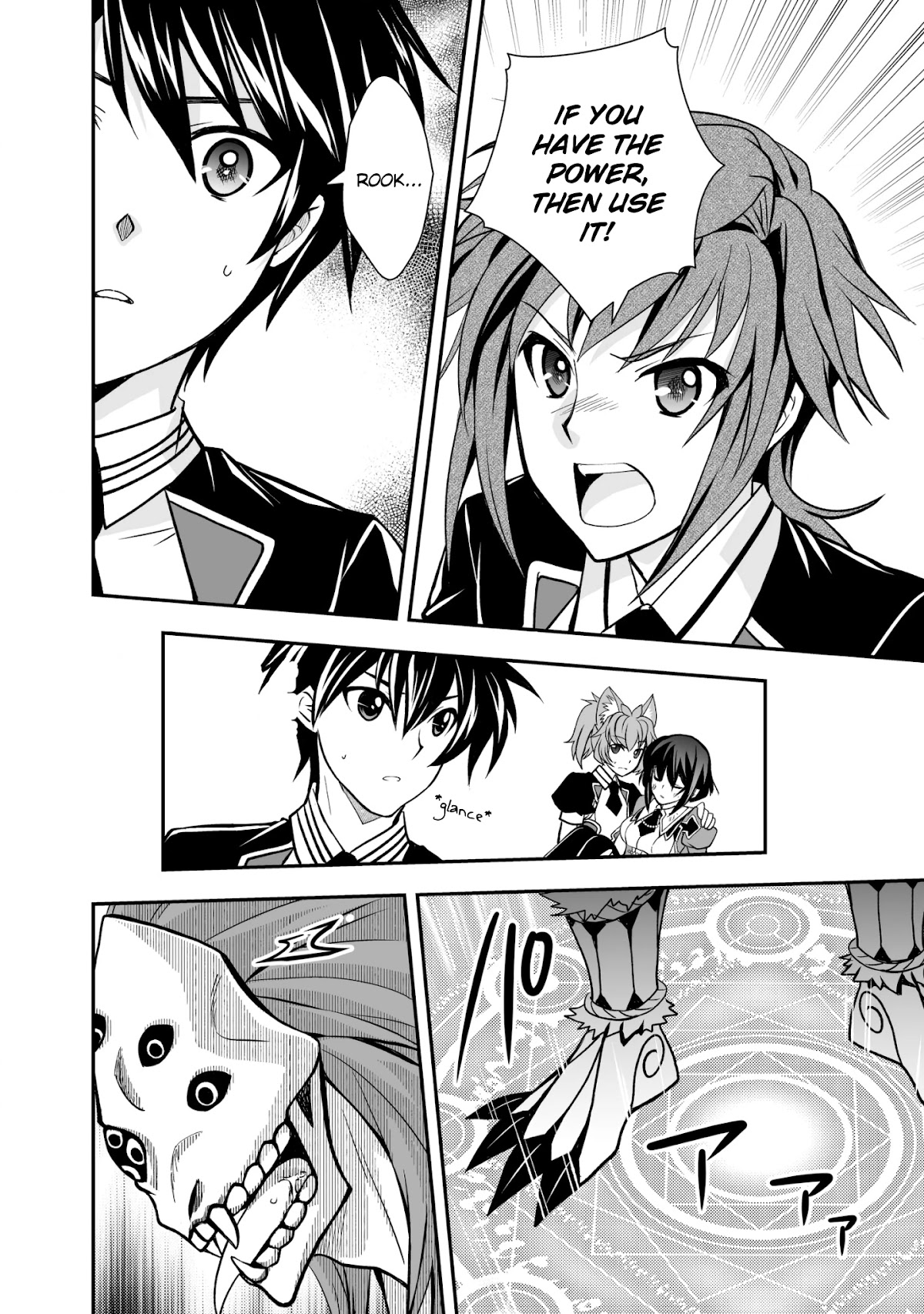 Level 1 no Saikyou kenja ~Noroi de sai kakyuu mahou shika tsukaenaikedo, kami no kanchigai de mugen no maryoku o te ni ire saikyou ni~ chapter 21 page 18