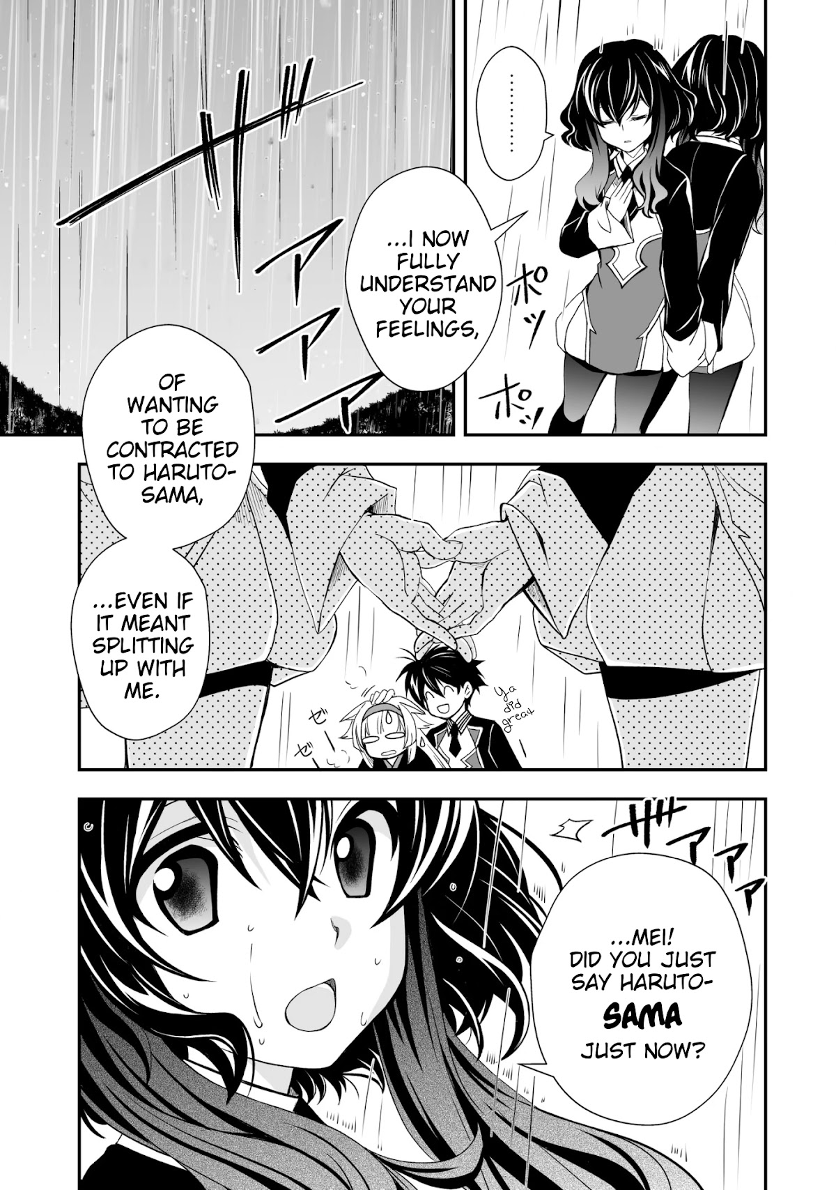 Level 1 no Saikyou kenja ~Noroi de sai kakyuu mahou shika tsukaenaikedo, kami no kanchigai de mugen no maryoku o te ni ire saikyou ni~ chapter 23 page 11