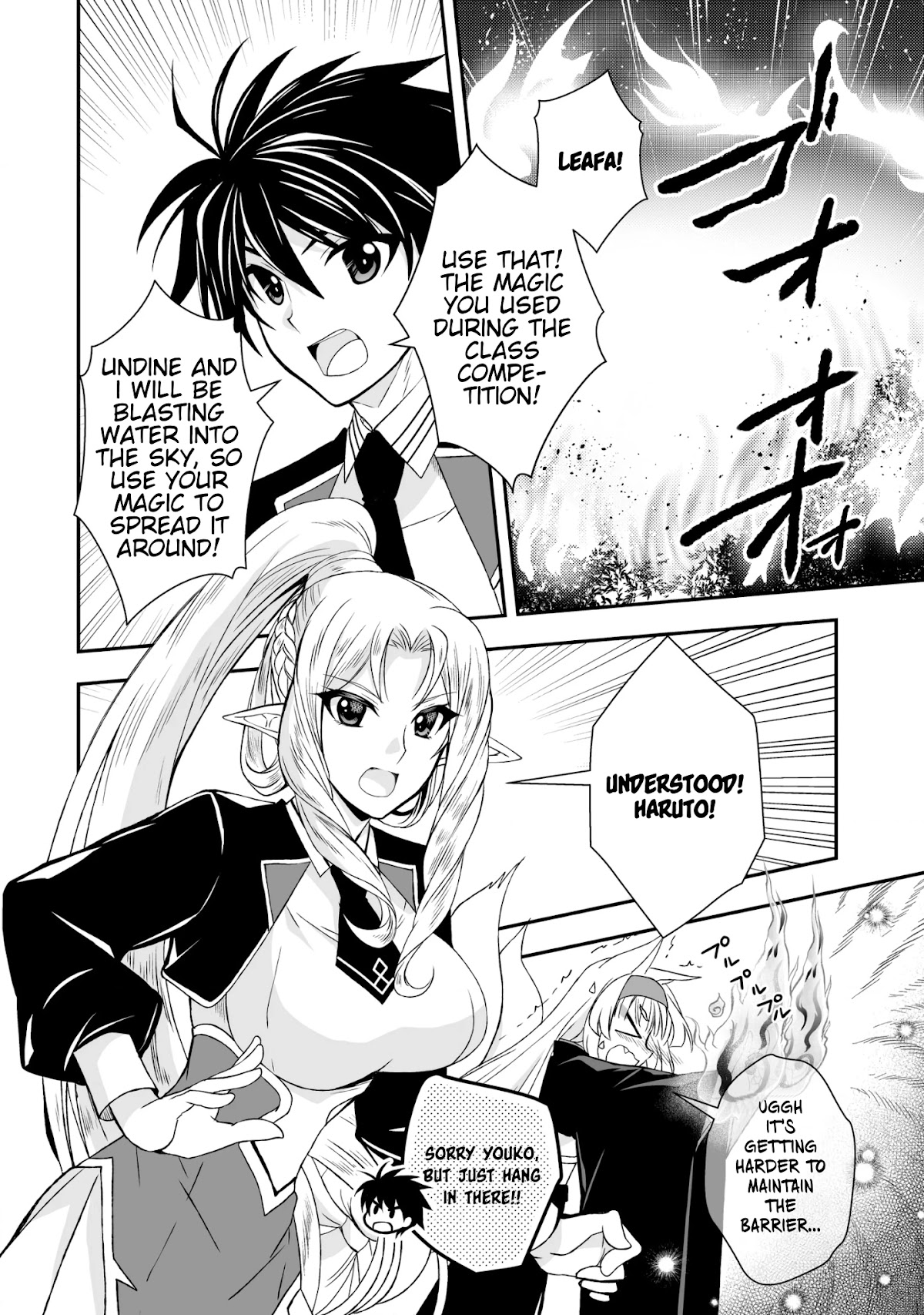 Level 1 no Saikyou kenja ~Noroi de sai kakyuu mahou shika tsukaenaikedo, kami no kanchigai de mugen no maryoku o te ni ire saikyou ni~ chapter 23 page 2