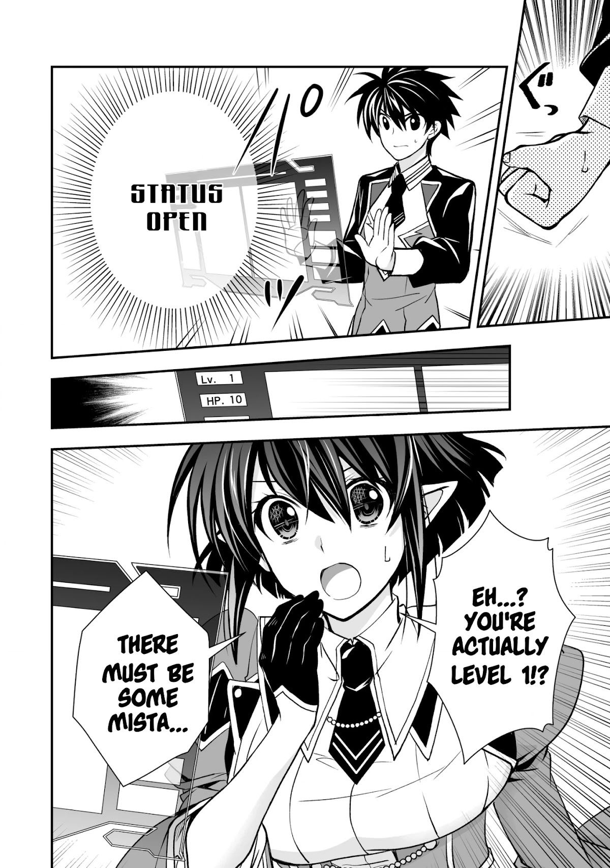 Level 1 no Saikyou kenja ~Noroi de sai kakyuu mahou shika tsukaenaikedo, kami no kanchigai de mugen no maryoku o te ni ire saikyou ni~ chapter 23 page 22