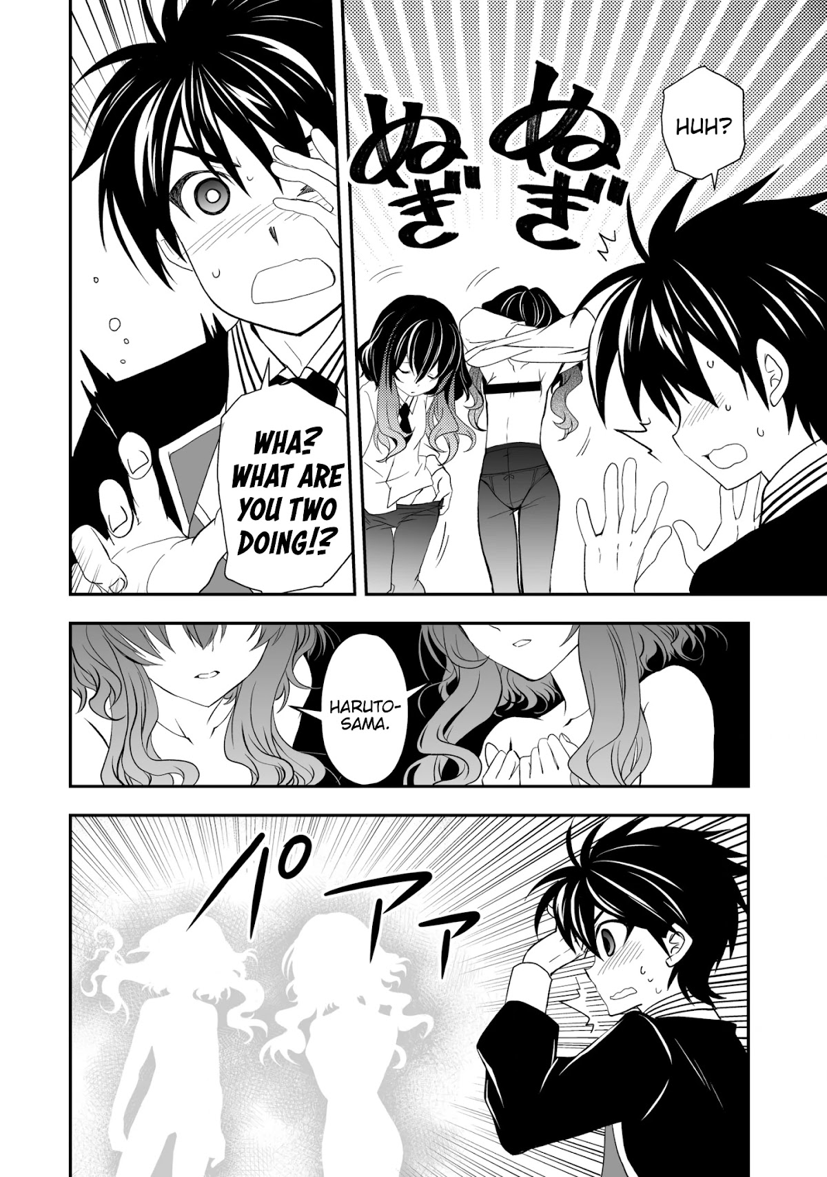 Level 1 no Saikyou kenja ~Noroi de sai kakyuu mahou shika tsukaenaikedo, kami no kanchigai de mugen no maryoku o te ni ire saikyou ni~ chapter 24 page 16