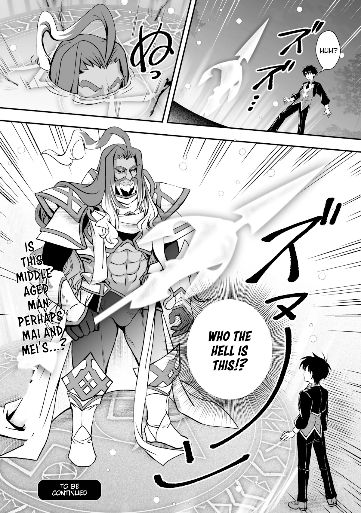 Level 1 no Saikyou kenja ~Noroi de sai kakyuu mahou shika tsukaenaikedo, kami no kanchigai de mugen no maryoku o te ni ire saikyou ni~ chapter 24 page 26