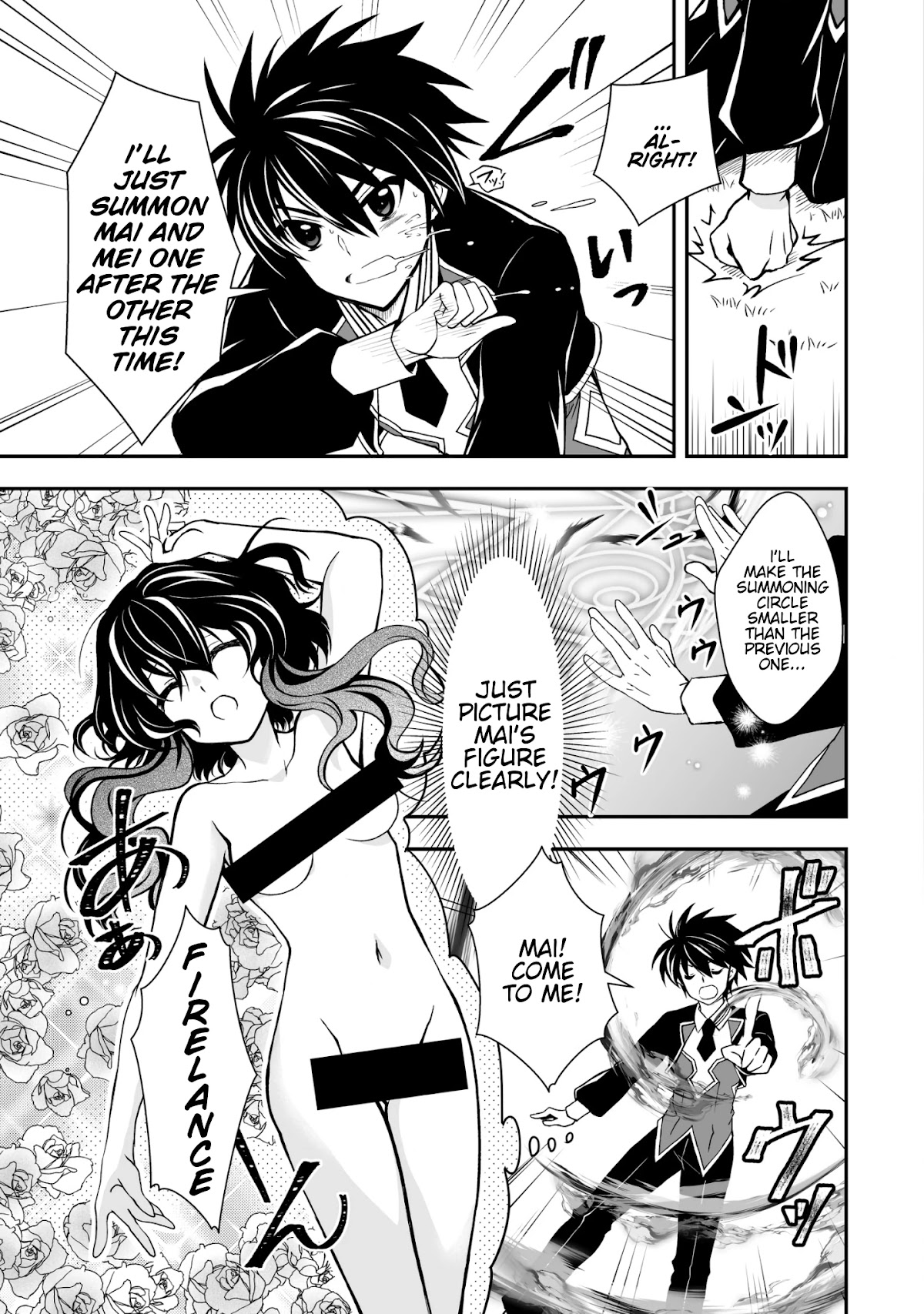 Level 1 no Saikyou kenja ~Noroi de sai kakyuu mahou shika tsukaenaikedo, kami no kanchigai de mugen no maryoku o te ni ire saikyou ni~ chapter 25 page 11