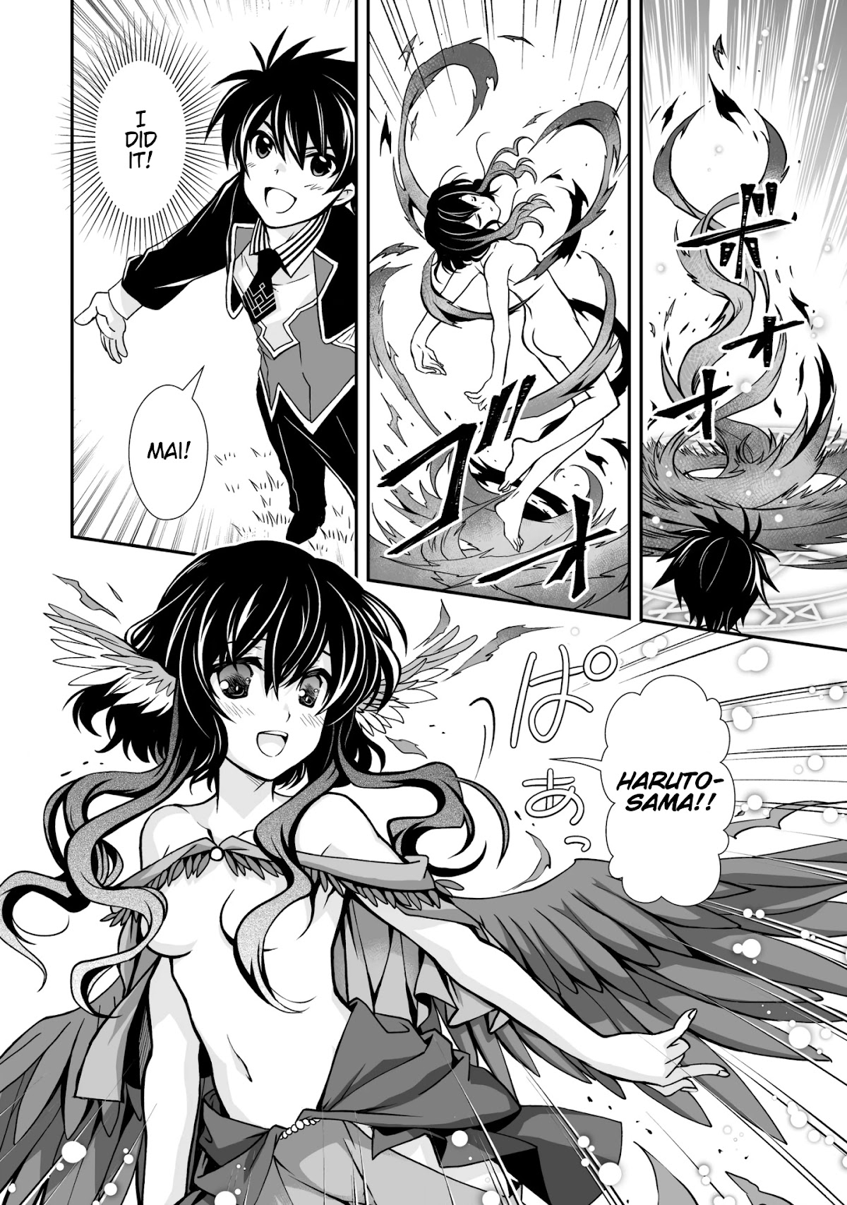 Level 1 no Saikyou kenja ~Noroi de sai kakyuu mahou shika tsukaenaikedo, kami no kanchigai de mugen no maryoku o te ni ire saikyou ni~ chapter 25 page 12