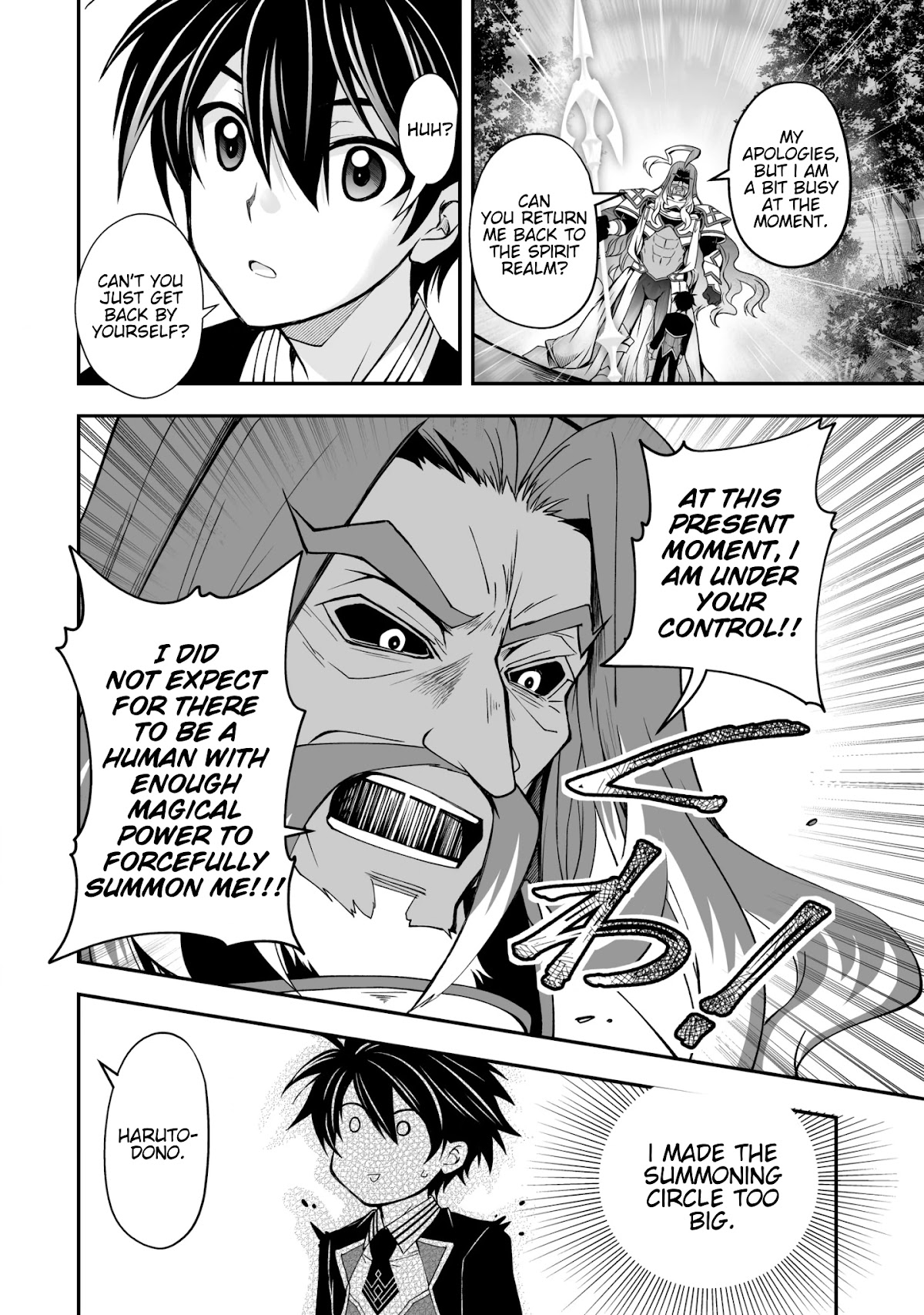 Level 1 no Saikyou kenja ~Noroi de sai kakyuu mahou shika tsukaenaikedo, kami no kanchigai de mugen no maryoku o te ni ire saikyou ni~ chapter 25 page 4