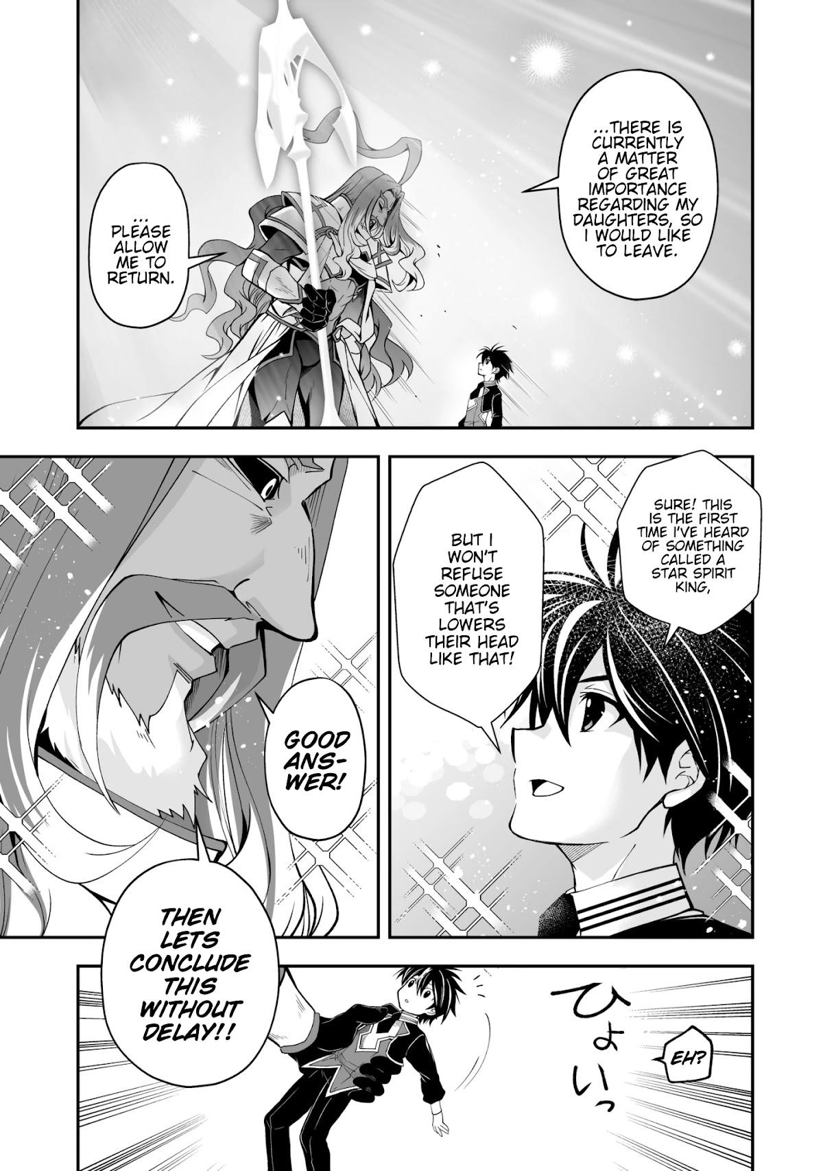 Level 1 no Saikyou kenja ~Noroi de sai kakyuu mahou shika tsukaenaikedo, kami no kanchigai de mugen no maryoku o te ni ire saikyou ni~ chapter 25 page 5