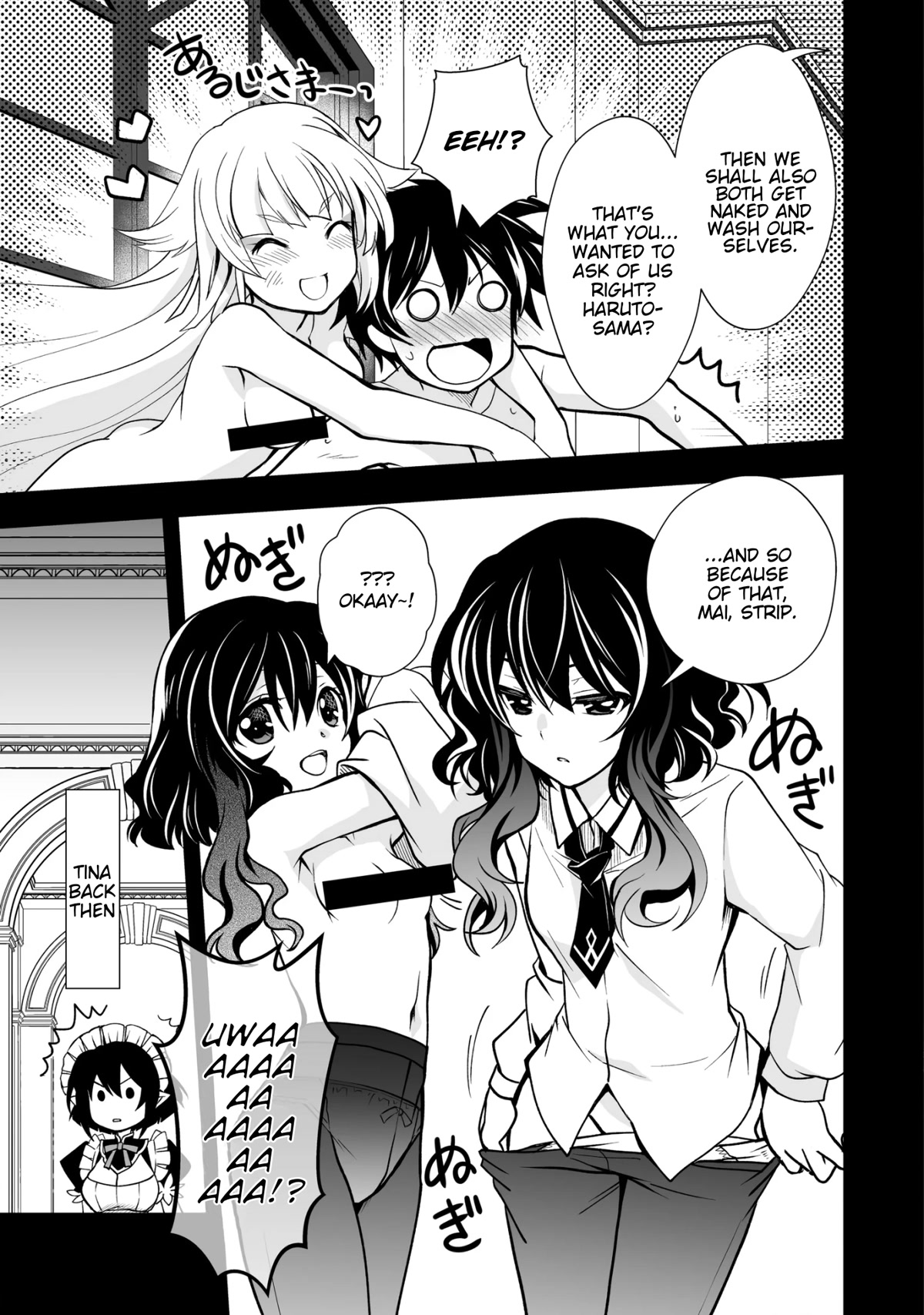 Level 1 no Saikyou kenja ~Noroi de sai kakyuu mahou shika tsukaenaikedo, kami no kanchigai de mugen no maryoku o te ni ire saikyou ni~ chapter 26.1 page 13