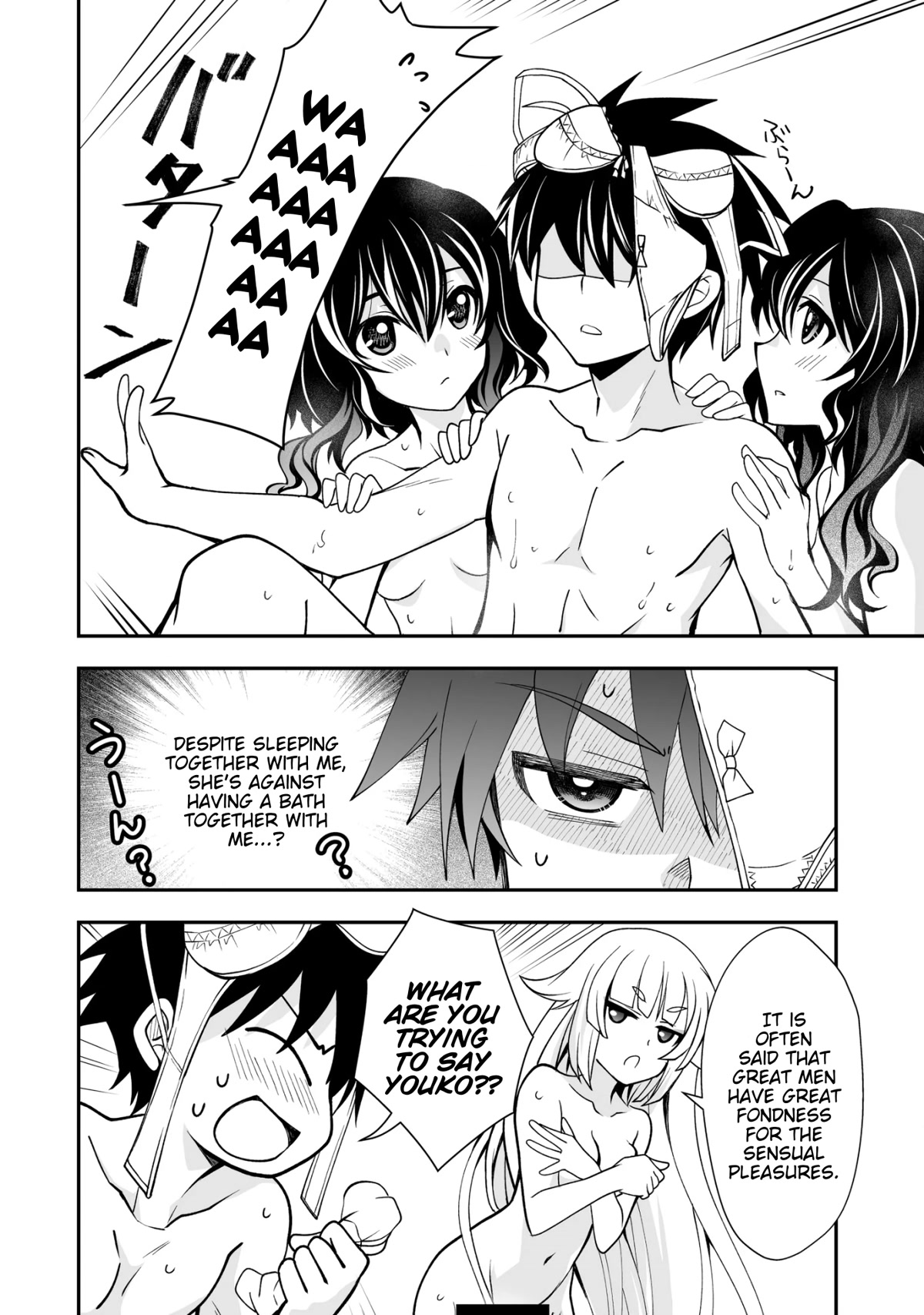 Level 1 no Saikyou kenja ~Noroi de sai kakyuu mahou shika tsukaenaikedo, kami no kanchigai de mugen no maryoku o te ni ire saikyou ni~ chapter 26.1 page 6