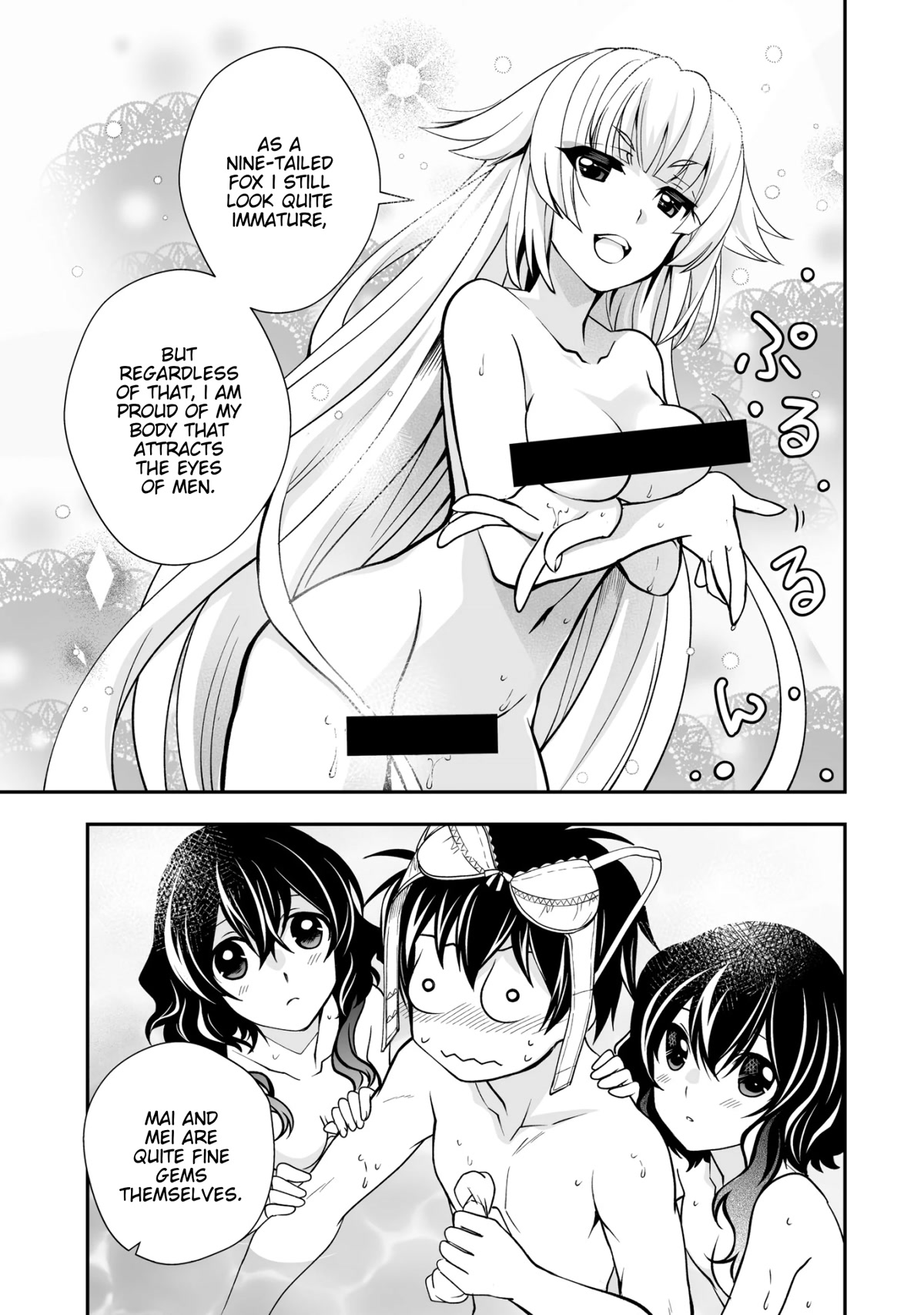 Level 1 no Saikyou kenja ~Noroi de sai kakyuu mahou shika tsukaenaikedo, kami no kanchigai de mugen no maryoku o te ni ire saikyou ni~ chapter 26.1 page 7