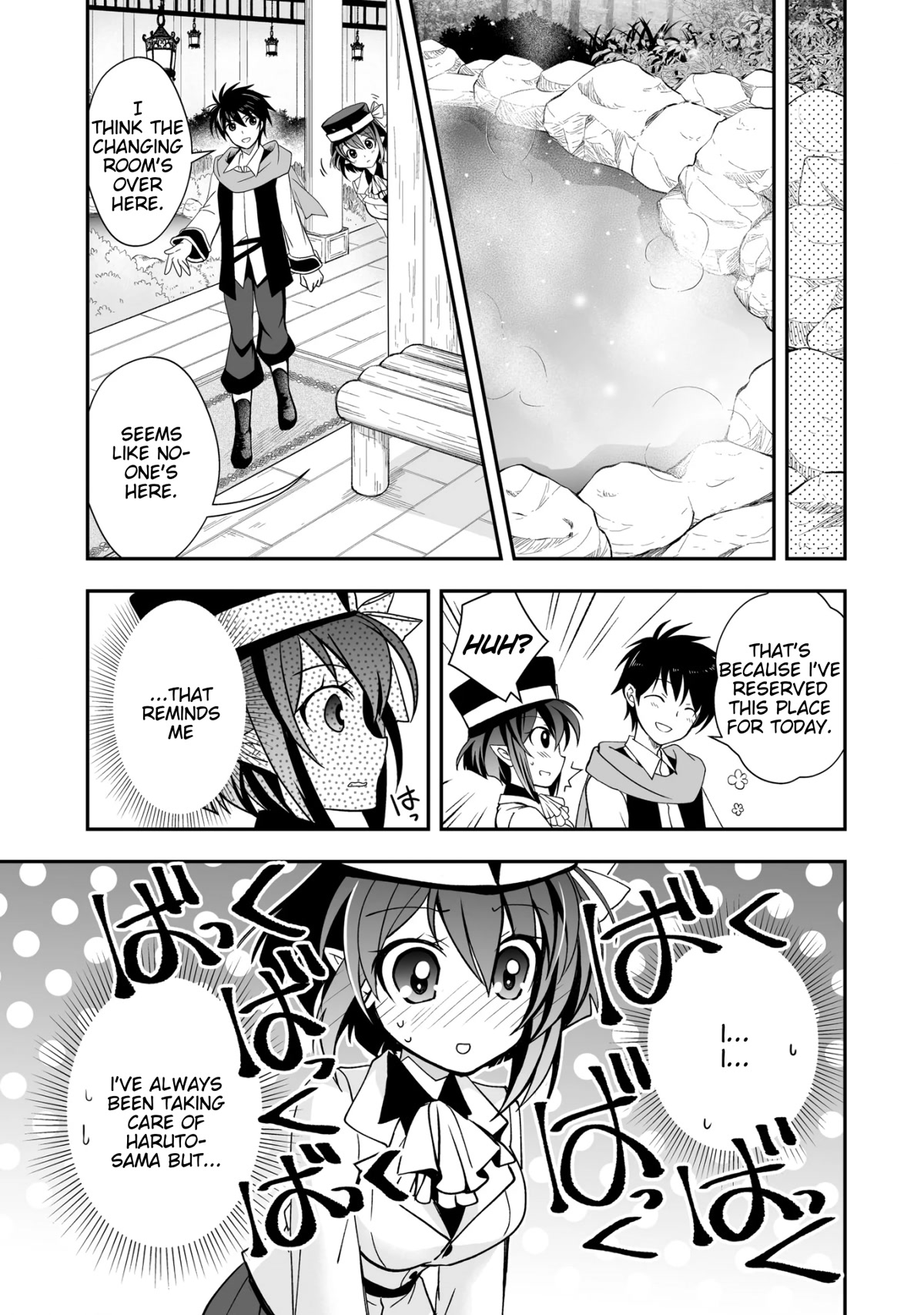 Level 1 no Saikyou kenja ~Noroi de sai kakyuu mahou shika tsukaenaikedo, kami no kanchigai de mugen no maryoku o te ni ire saikyou ni~ chapter 27 page 23