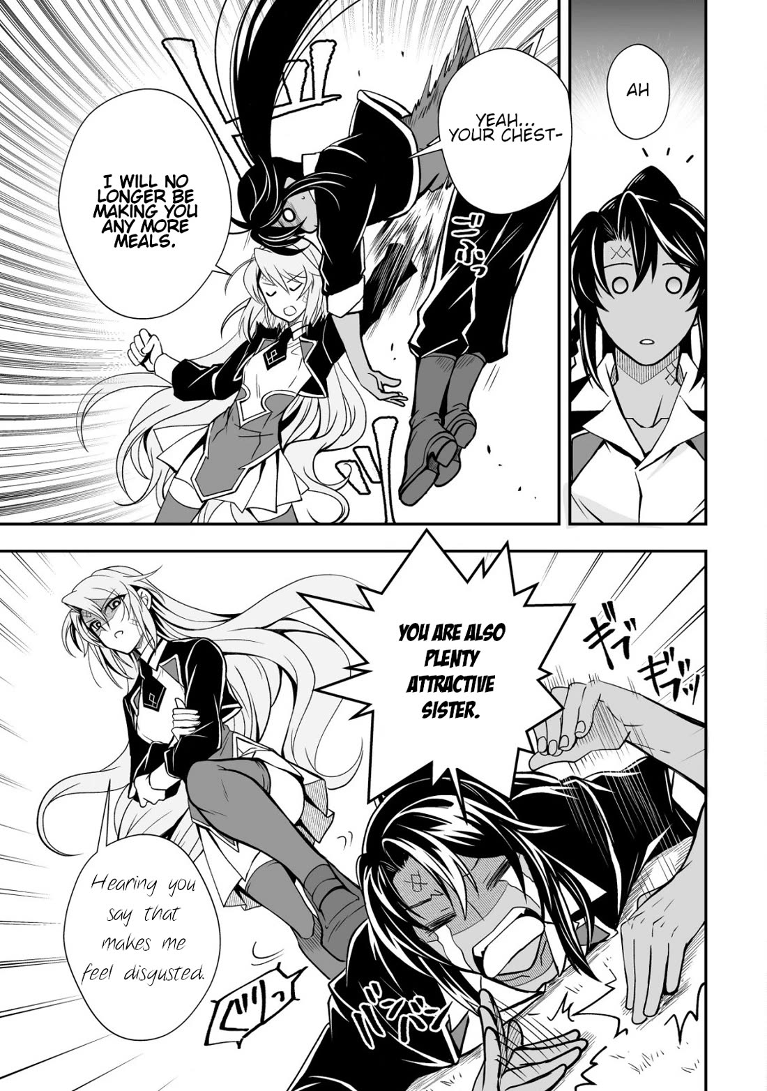 Level 1 no Saikyou kenja ~Noroi de sai kakyuu mahou shika tsukaenaikedo, kami no kanchigai de mugen no maryoku o te ni ire saikyou ni~ chapter 29 page 15