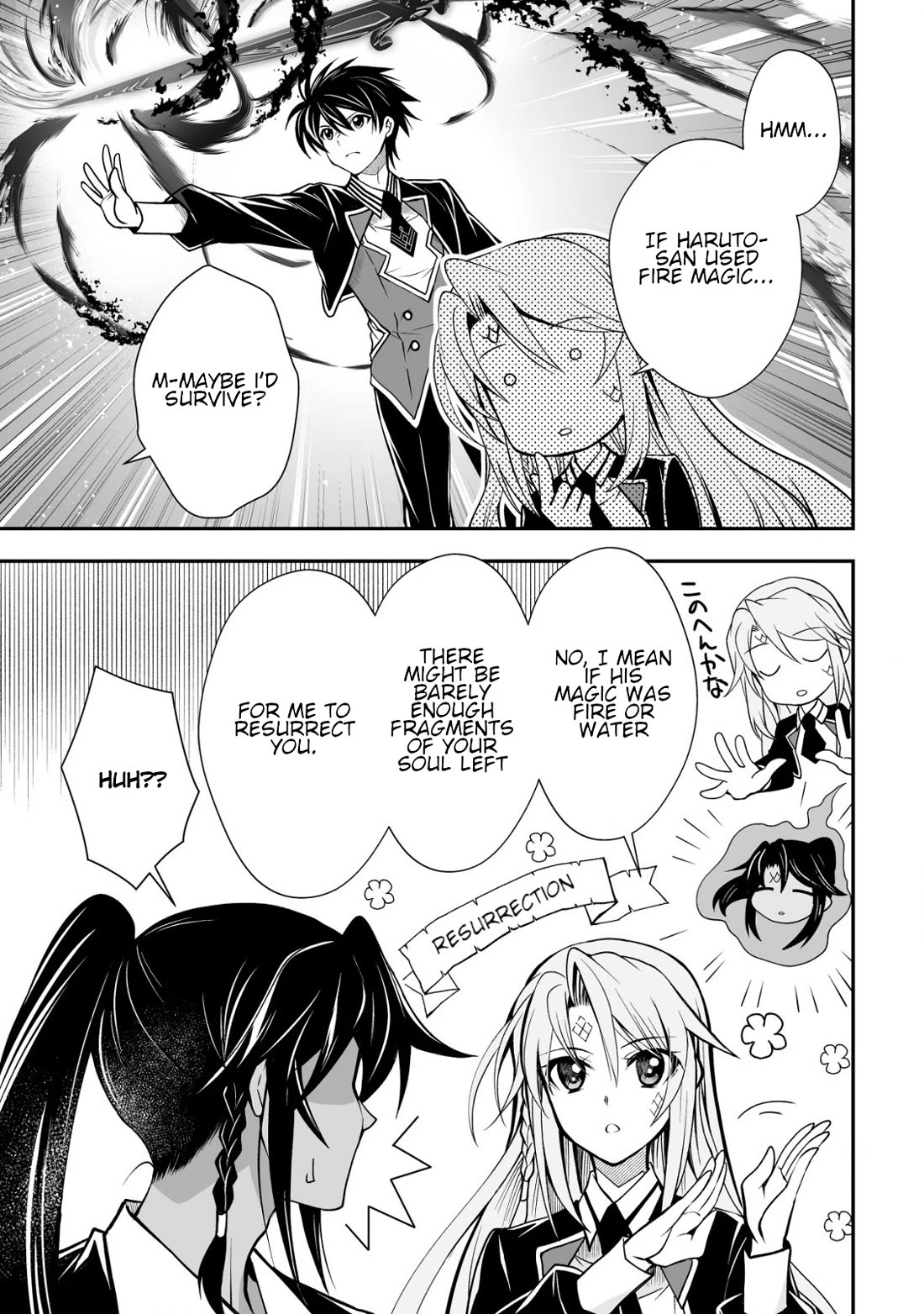 Level 1 no Saikyou kenja ~Noroi de sai kakyuu mahou shika tsukaenaikedo, kami no kanchigai de mugen no maryoku o te ni ire saikyou ni~ chapter 29 page 9