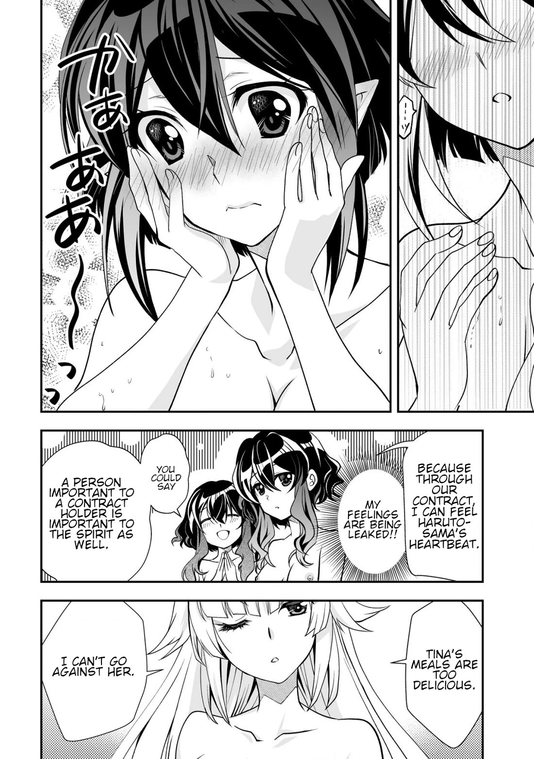 Level 1 no Saikyou kenja ~Noroi de sai kakyuu mahou shika tsukaenaikedo, kami no kanchigai de mugen no maryoku o te ni ire saikyou ni~ chapter 30 page 10