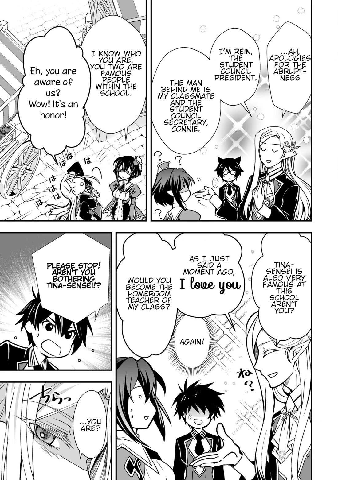 Level 1 no Saikyou kenja ~Noroi de sai kakyuu mahou shika tsukaenaikedo, kami no kanchigai de mugen no maryoku o te ni ire saikyou ni~ chapter 30 page 17