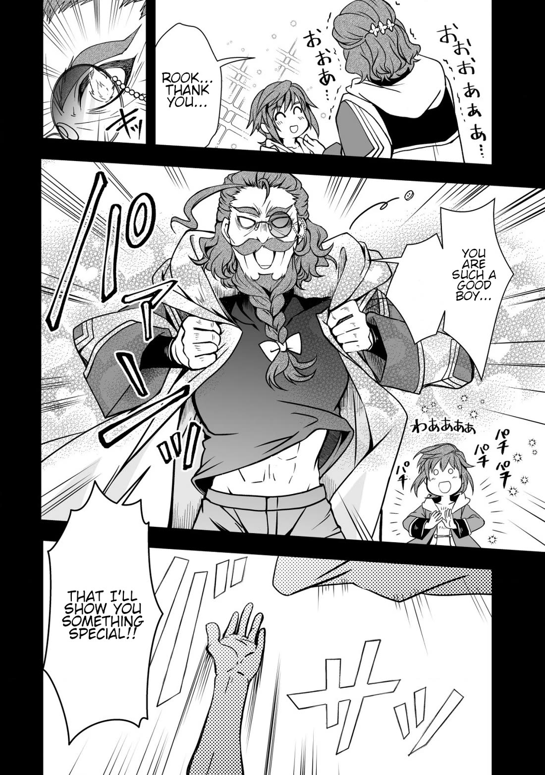 Level 1 no Saikyou kenja ~Noroi de sai kakyuu mahou shika tsukaenaikedo, kami no kanchigai de mugen no maryoku o te ni ire saikyou ni~ chapter 31 page 12