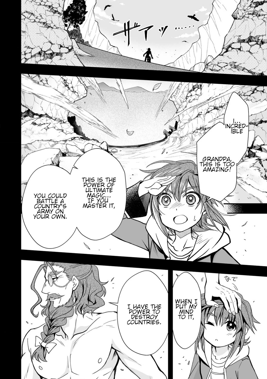 Level 1 no Saikyou kenja ~Noroi de sai kakyuu mahou shika tsukaenaikedo, kami no kanchigai de mugen no maryoku o te ni ire saikyou ni~ chapter 31 page 16