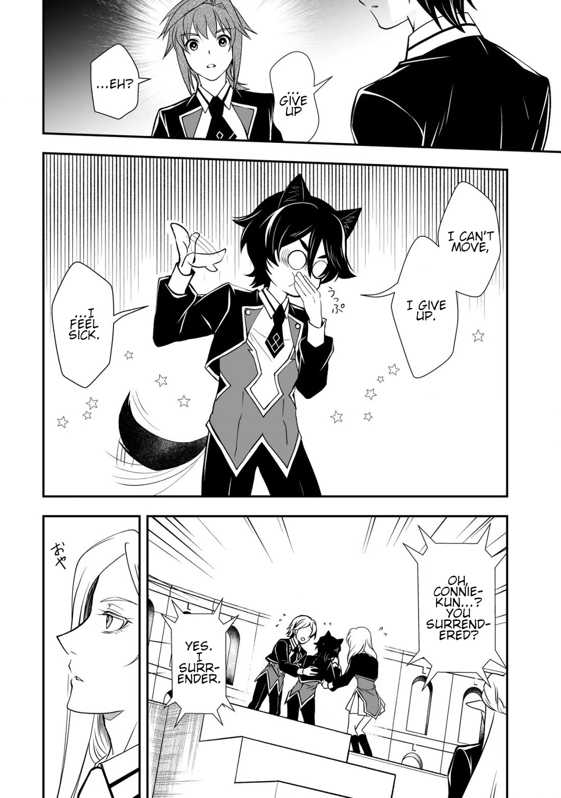 Level 1 no Saikyou kenja ~Noroi de sai kakyuu mahou shika tsukaenaikedo, kami no kanchigai de mugen no maryoku o te ni ire saikyou ni~ chapter 31 page 20