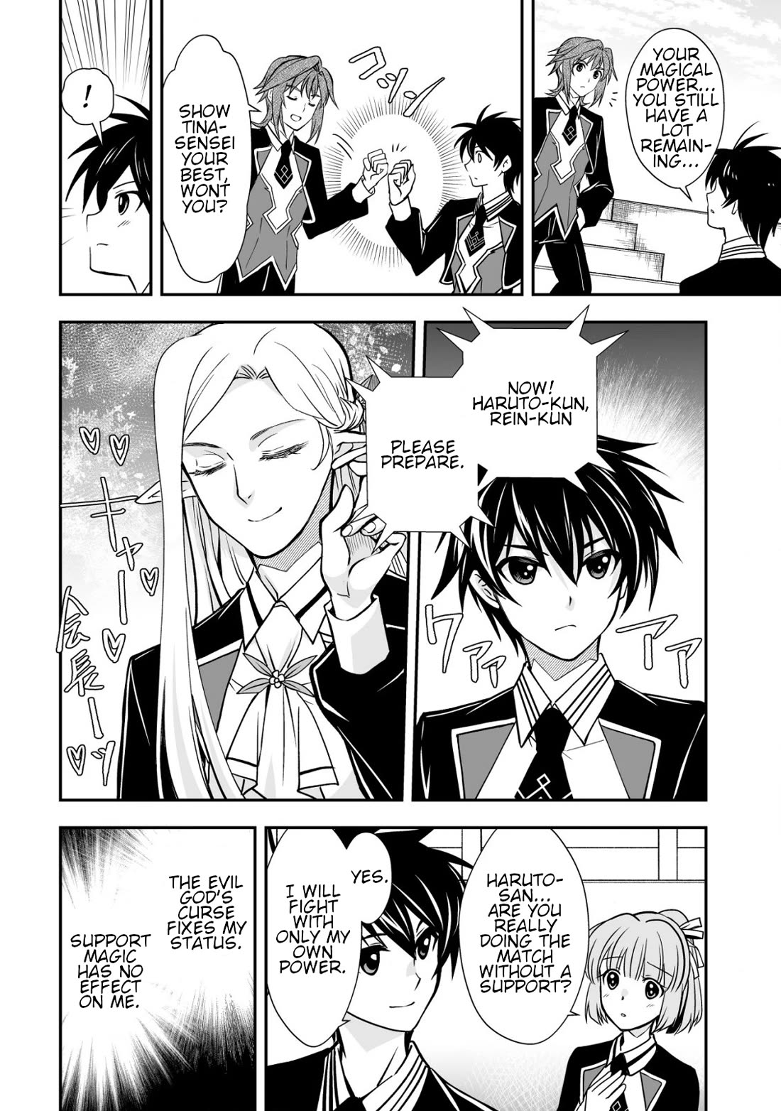 Level 1 no Saikyou kenja ~Noroi de sai kakyuu mahou shika tsukaenaikedo, kami no kanchigai de mugen no maryoku o te ni ire saikyou ni~ chapter 31 page 22