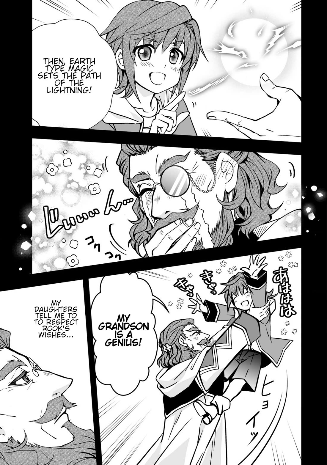 Level 1 no Saikyou kenja ~Noroi de sai kakyuu mahou shika tsukaenaikedo, kami no kanchigai de mugen no maryoku o te ni ire saikyou ni~ chapter 31 page 9