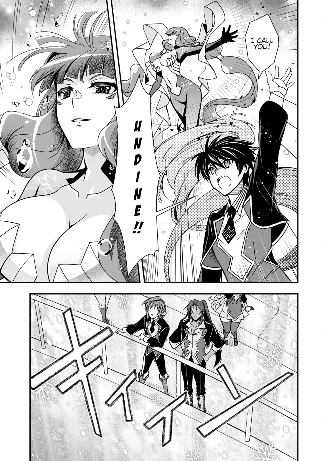 Level 1 no Saikyou kenja ~Noroi de sai kakyuu mahou shika tsukaenaikedo, kami no kanchigai de mugen no maryoku o te ni ire saikyou ni~ chapter 32 page 13