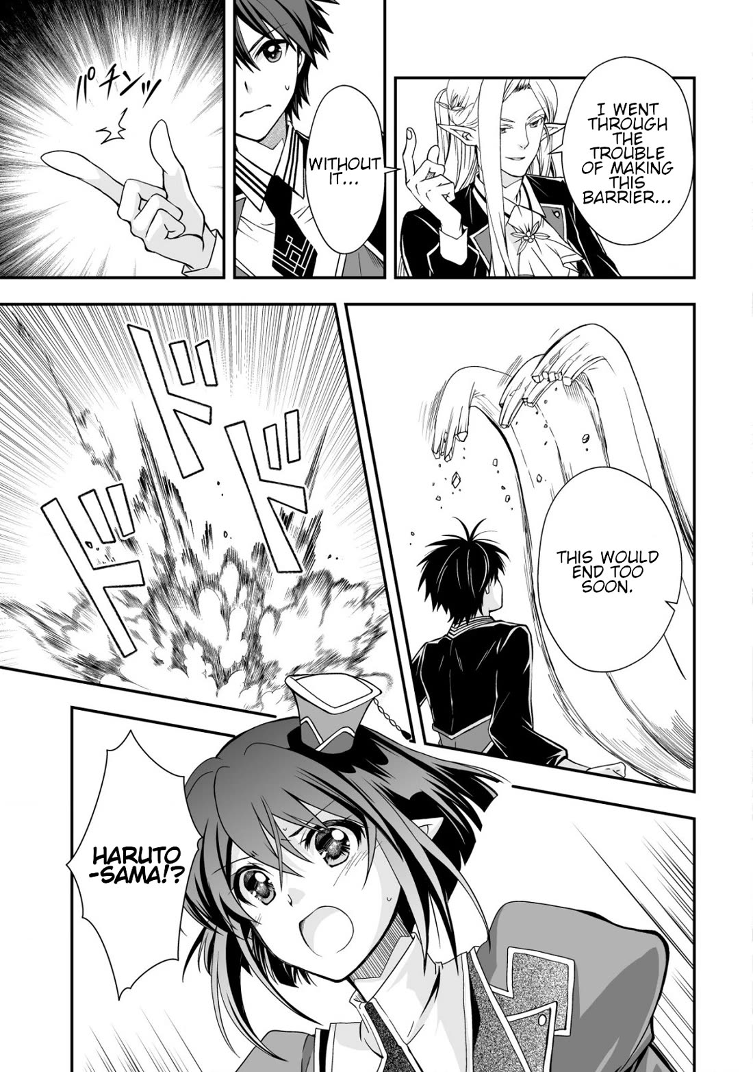 Level 1 no Saikyou kenja ~Noroi de sai kakyuu mahou shika tsukaenaikedo, kami no kanchigai de mugen no maryoku o te ni ire saikyou ni~ chapter 32 page 17