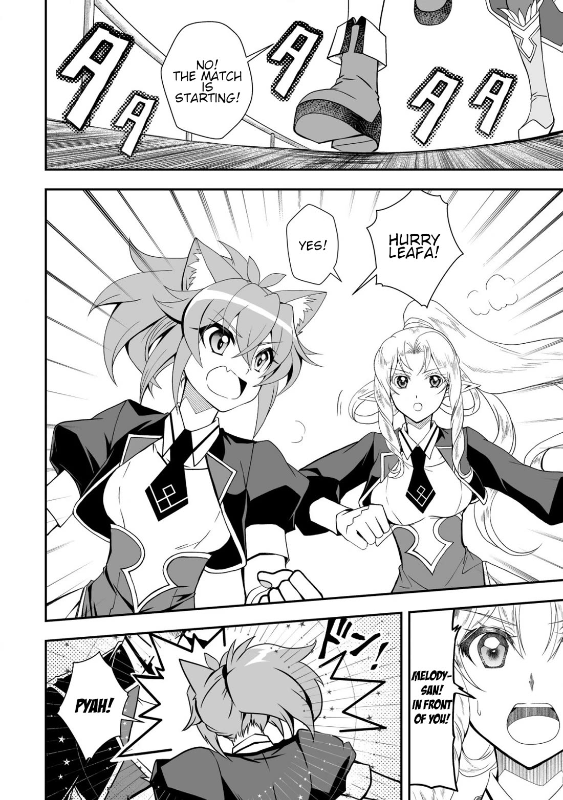 Level 1 no Saikyou kenja ~Noroi de sai kakyuu mahou shika tsukaenaikedo, kami no kanchigai de mugen no maryoku o te ni ire saikyou ni~ chapter 32 page 2