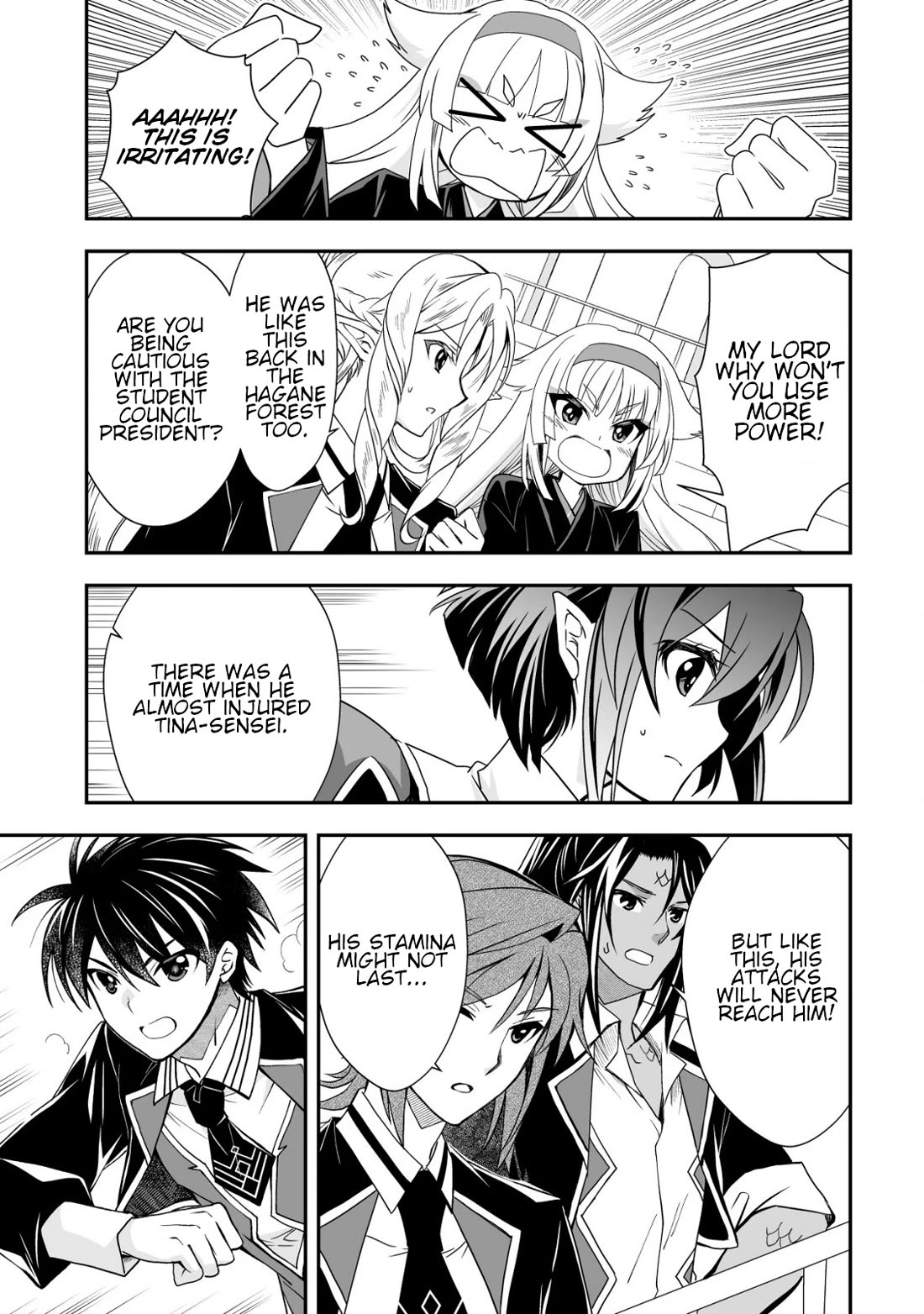 Level 1 no Saikyou kenja ~Noroi de sai kakyuu mahou shika tsukaenaikedo, kami no kanchigai de mugen no maryoku o te ni ire saikyou ni~ chapter 32 page 23