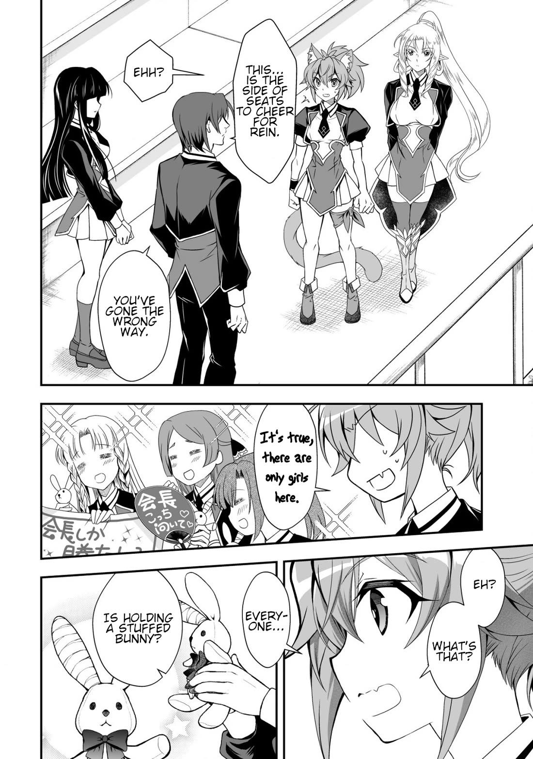 Level 1 no Saikyou kenja ~Noroi de sai kakyuu mahou shika tsukaenaikedo, kami no kanchigai de mugen no maryoku o te ni ire saikyou ni~ chapter 32 page 4