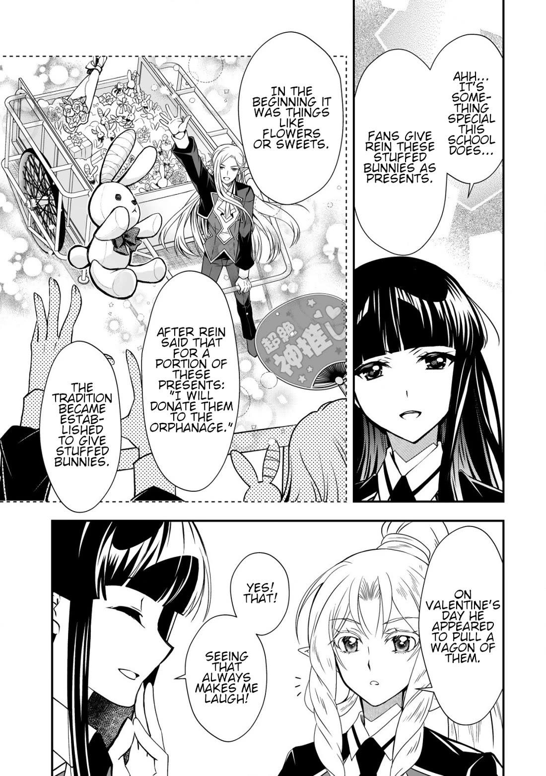 Level 1 no Saikyou kenja ~Noroi de sai kakyuu mahou shika tsukaenaikedo, kami no kanchigai de mugen no maryoku o te ni ire saikyou ni~ chapter 32 page 5