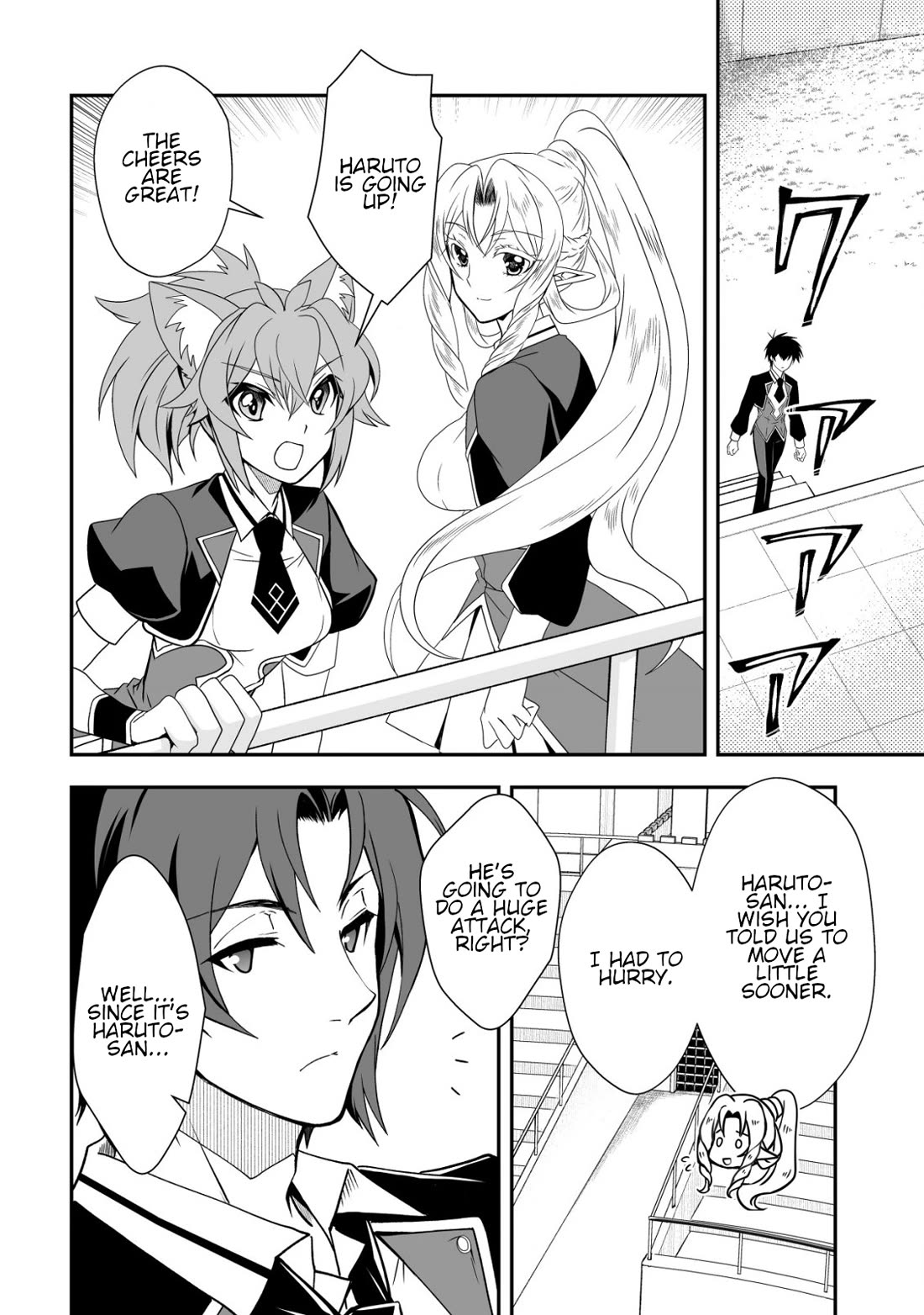 Level 1 no Saikyou kenja ~Noroi de sai kakyuu mahou shika tsukaenaikedo, kami no kanchigai de mugen no maryoku o te ni ire saikyou ni~ chapter 32 page 6