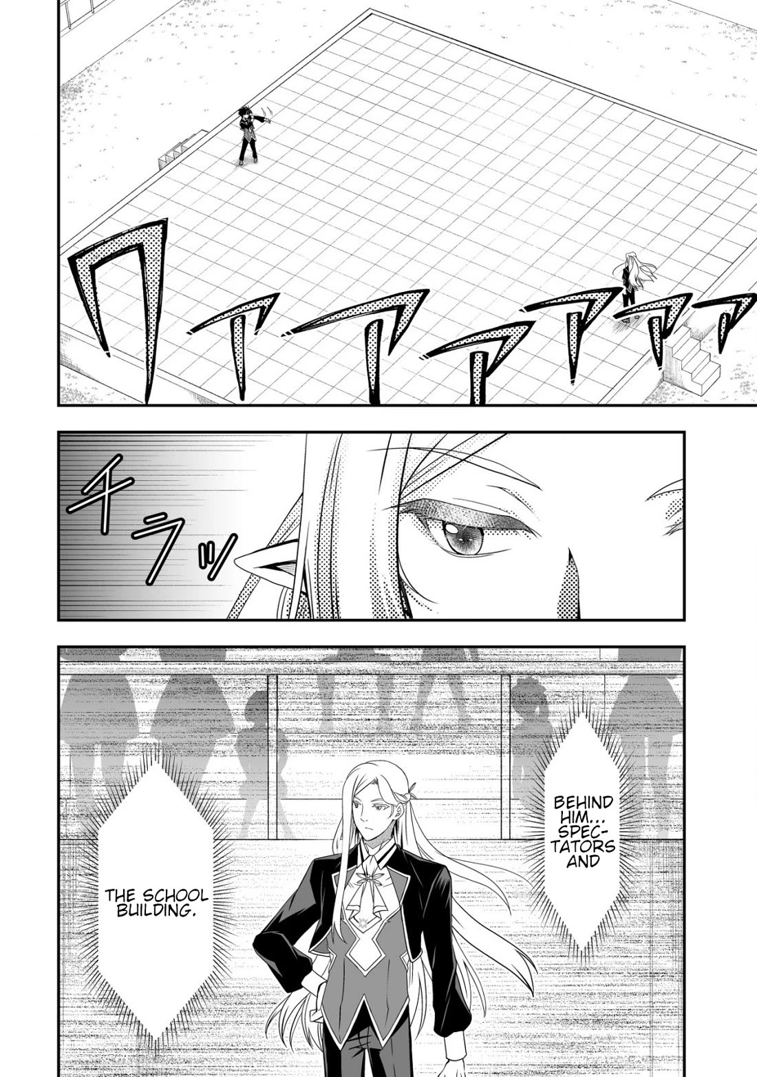 Level 1 no Saikyou kenja ~Noroi de sai kakyuu mahou shika tsukaenaikedo, kami no kanchigai de mugen no maryoku o te ni ire saikyou ni~ chapter 32 page 8