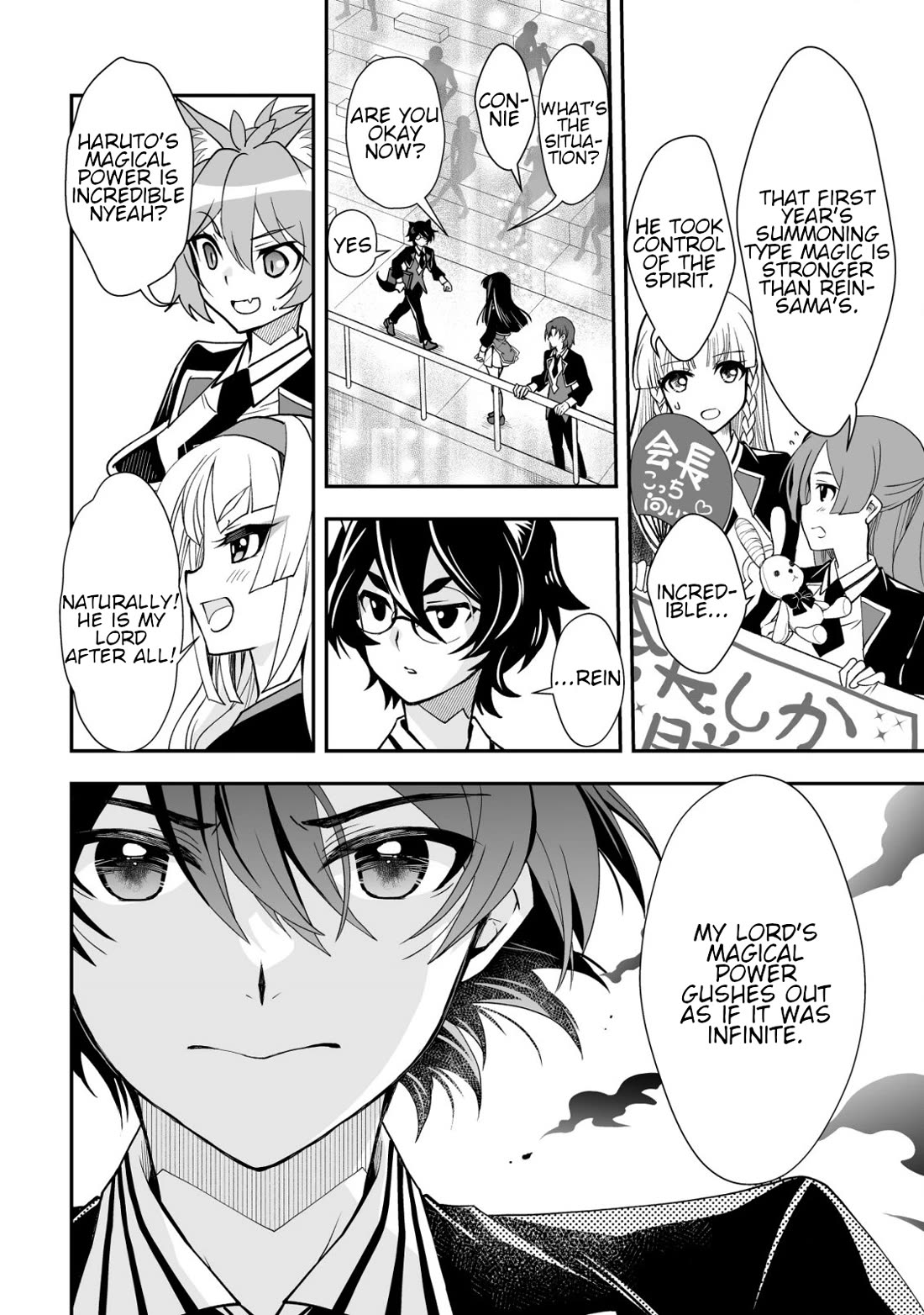 Level 1 no Saikyou kenja ~Noroi de sai kakyuu mahou shika tsukaenaikedo, kami no kanchigai de mugen no maryoku o te ni ire saikyou ni~ chapter 33 page 10